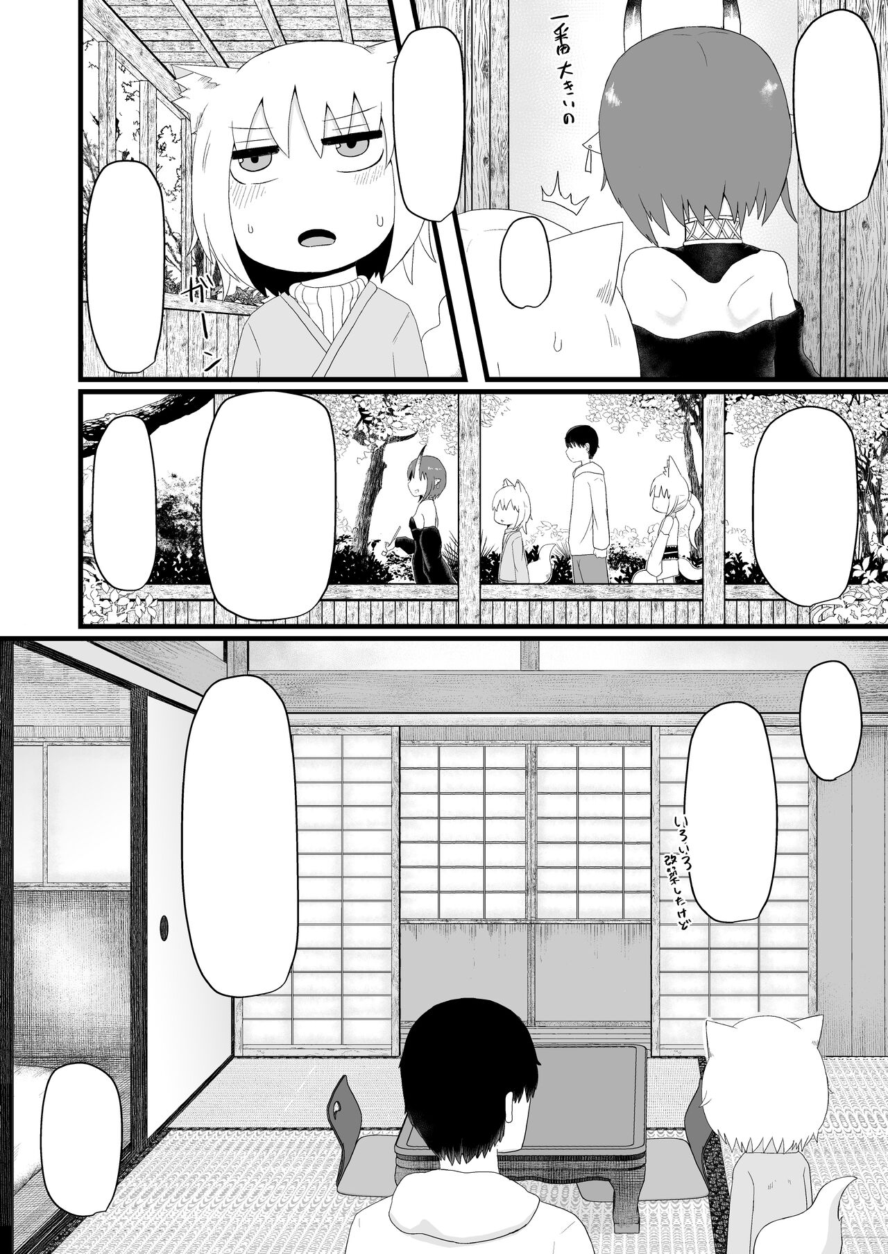 blk - Page 13