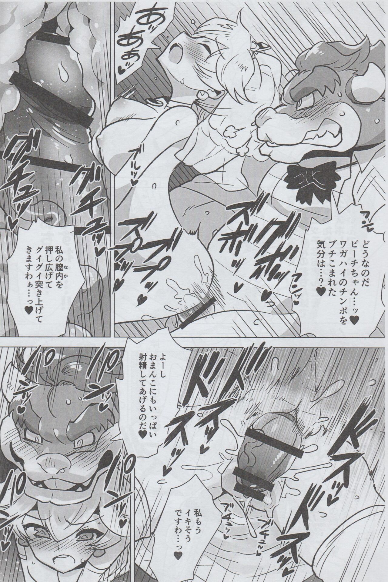 Engage Link - Page 9