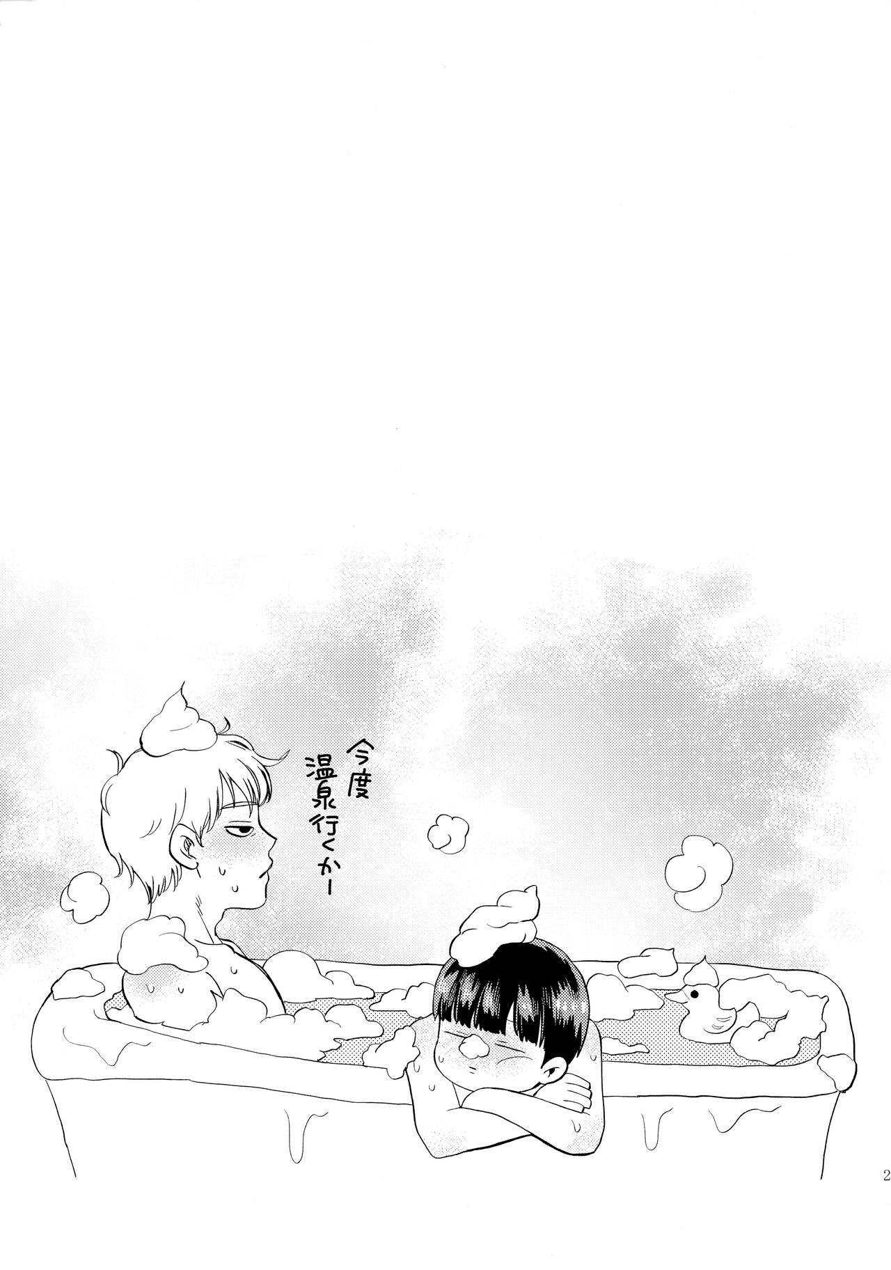 Honjitsu mo Tsuujou Eigyoudesu - Page 28