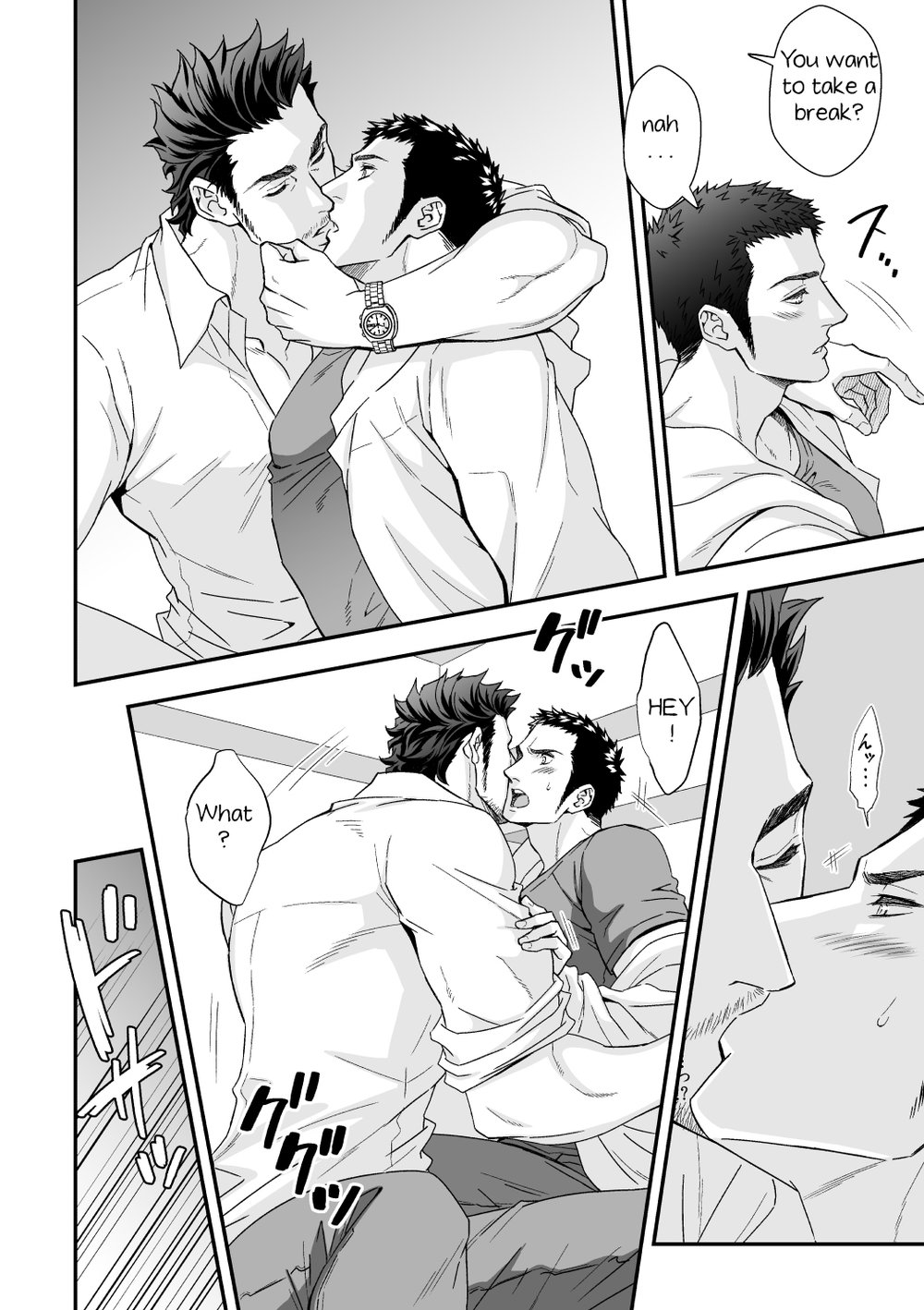 Jouge Kankei ZERO - Page 11