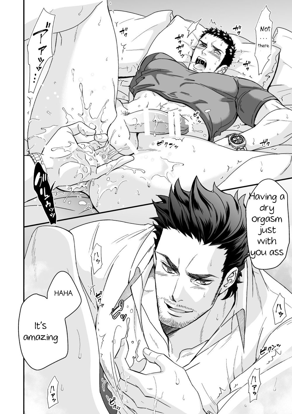 Jouge Kankei ZERO - Page 21