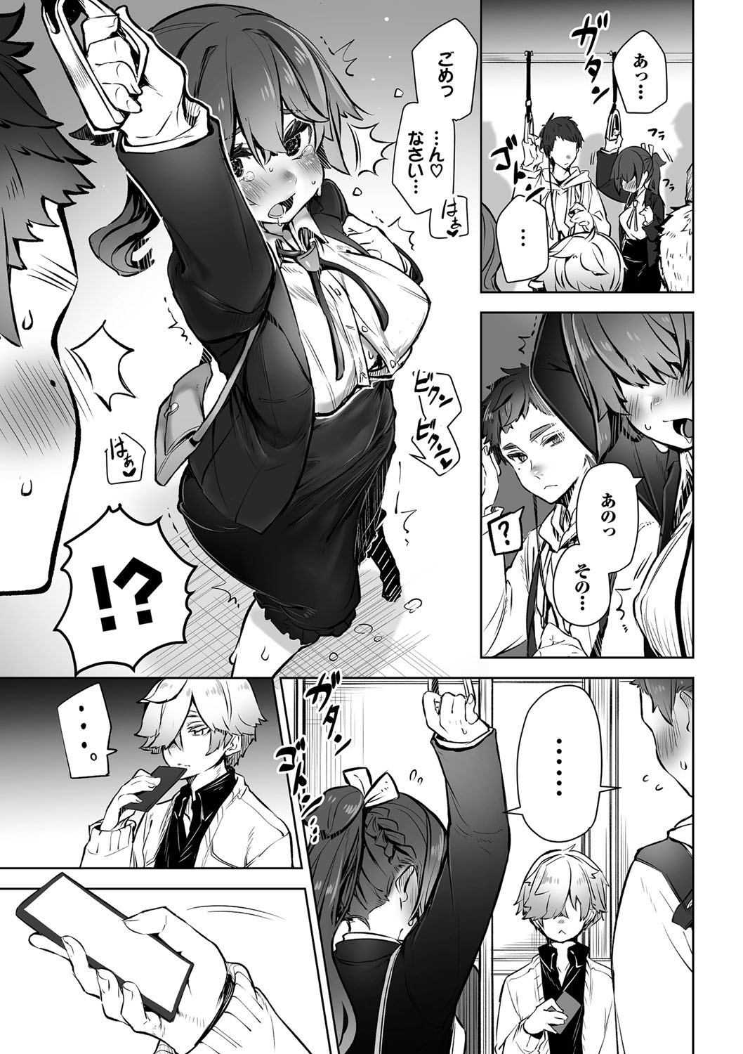 Tokyo Black Box 1 - Page 62