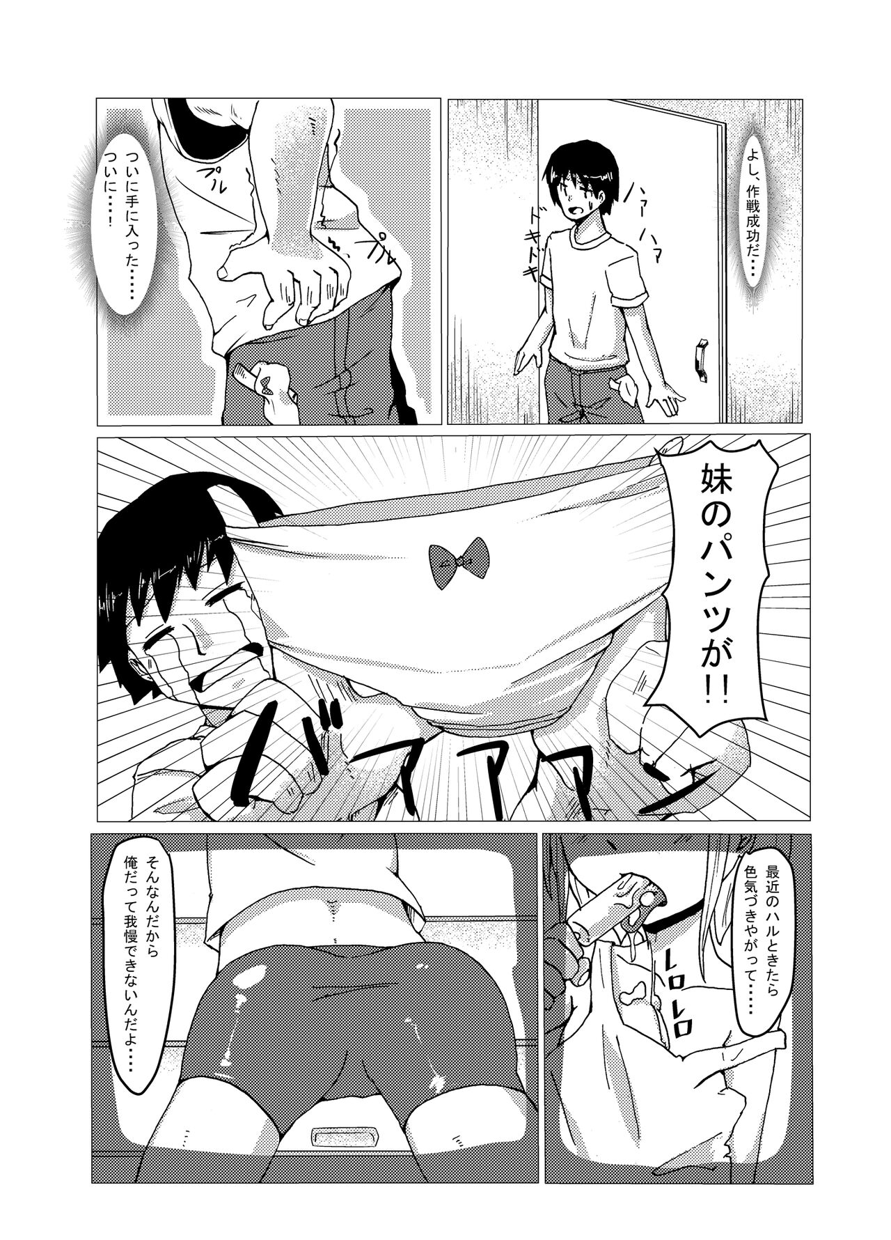 Preview page 4