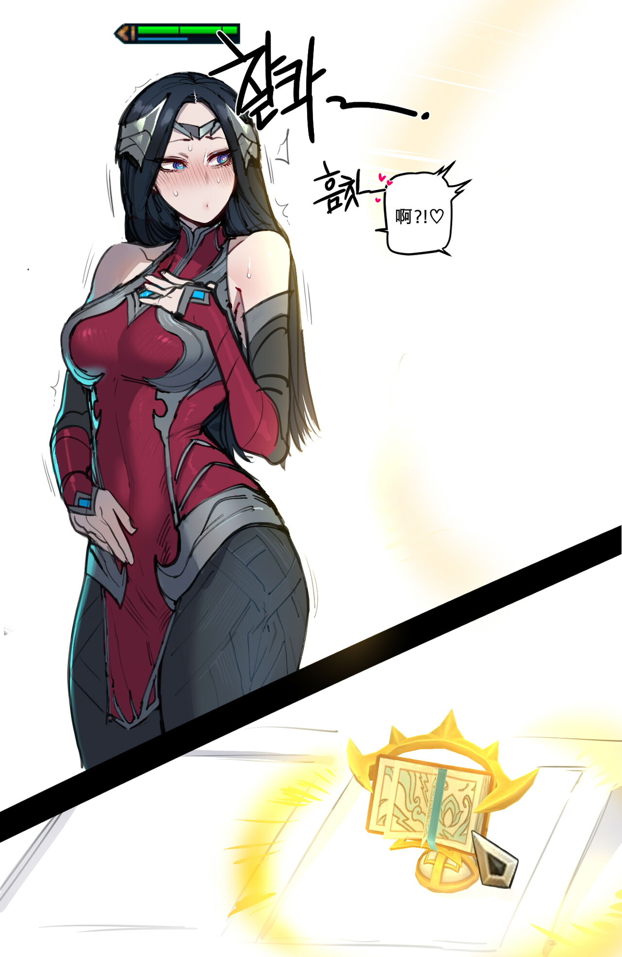 07/2023 reward - Page 16