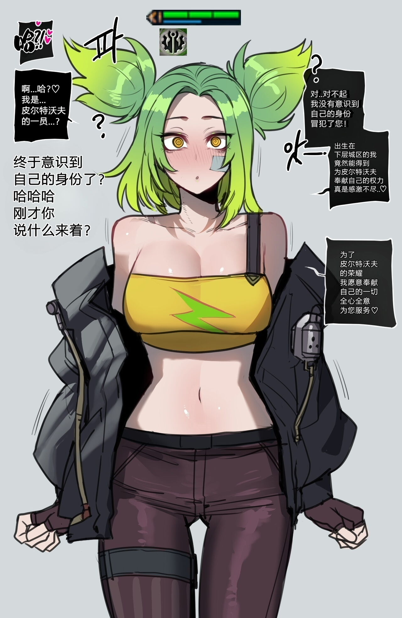 Preview page 4