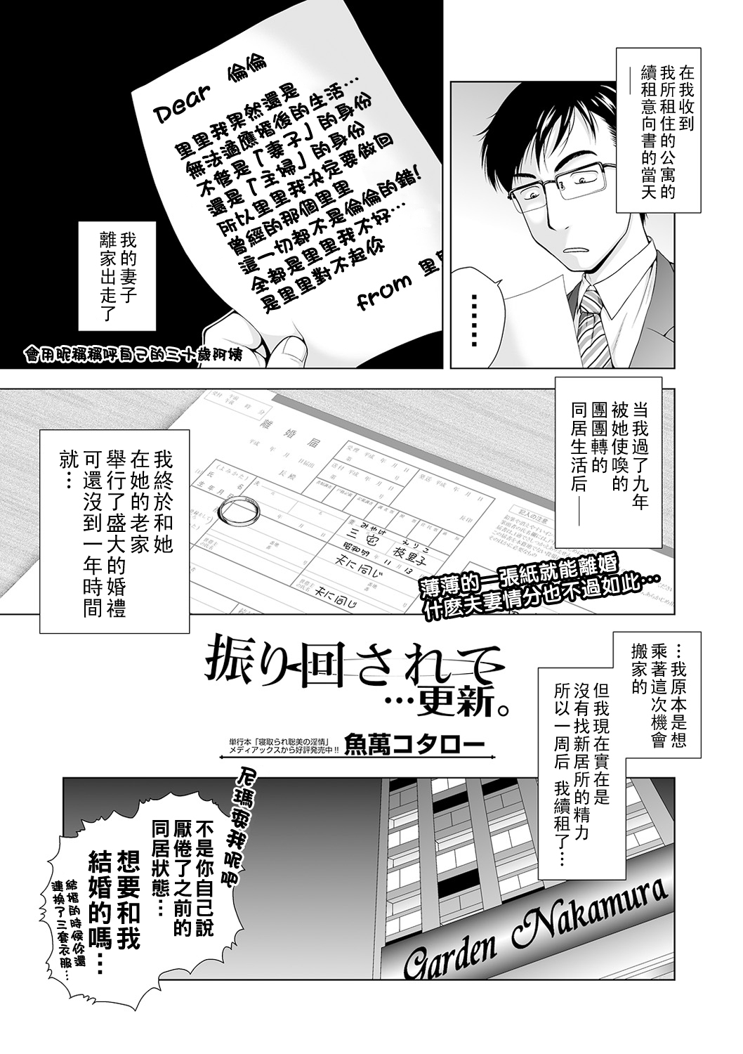 Preview page 1