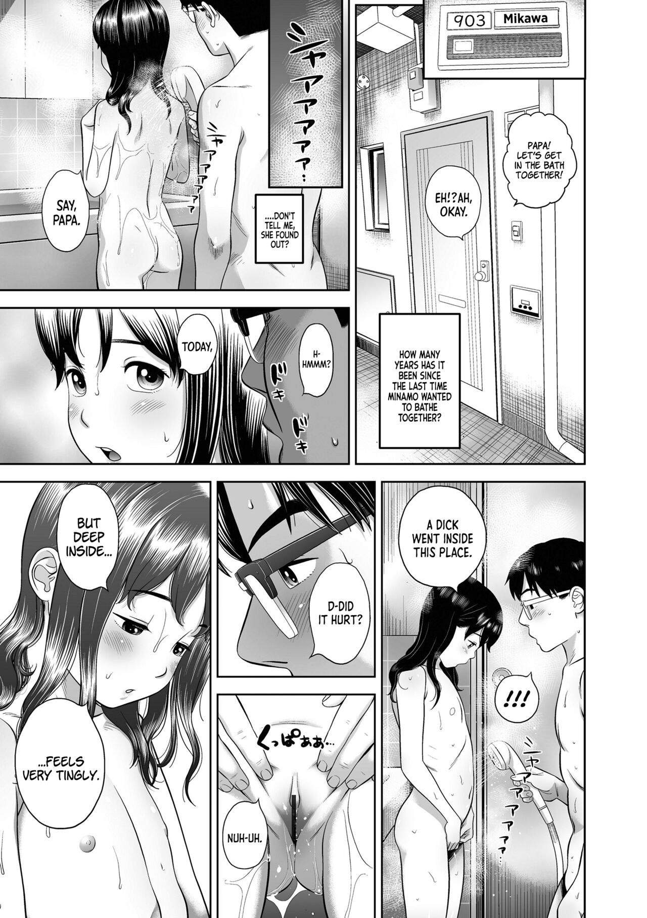 Danchi Shoujo - Page 25