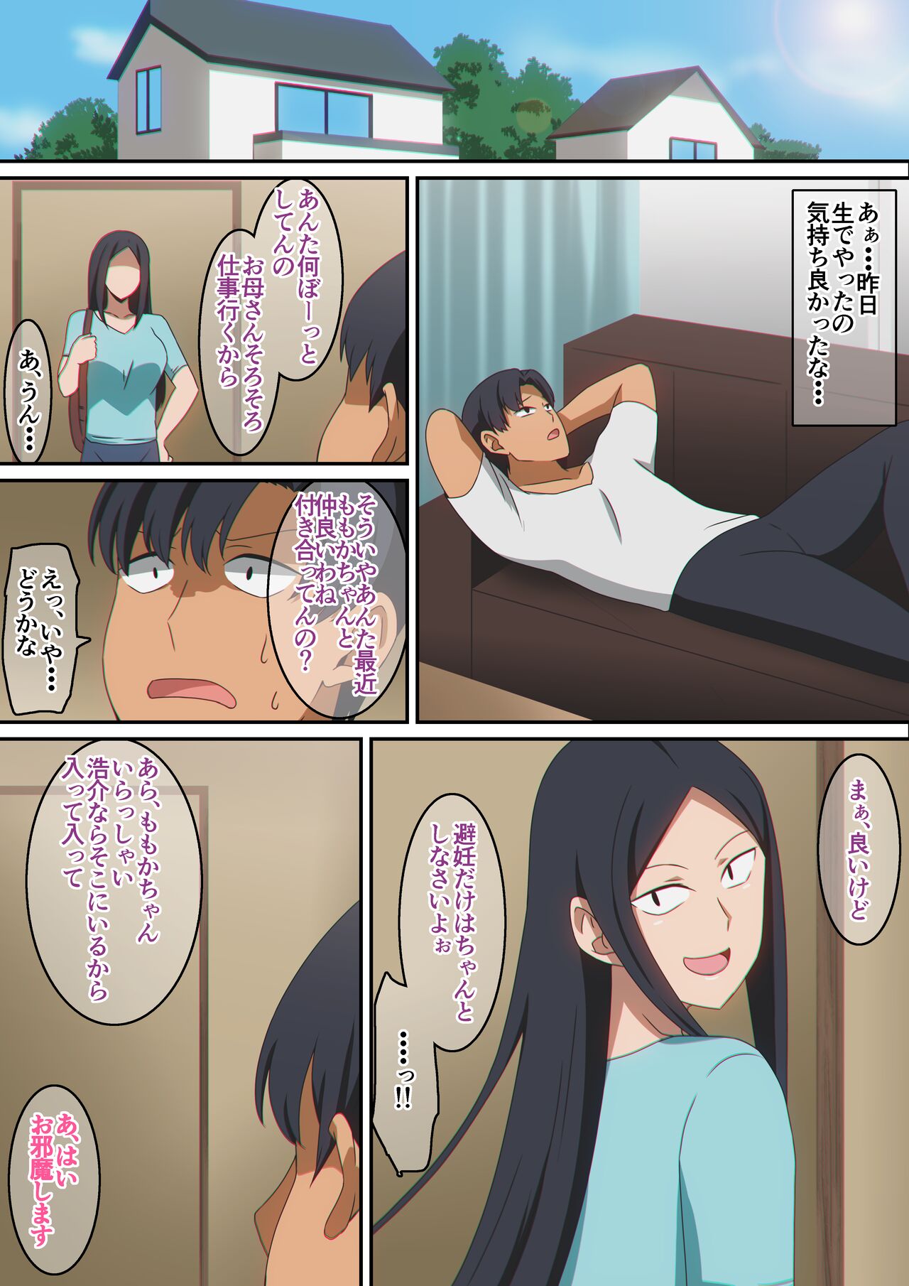 Preview page 7