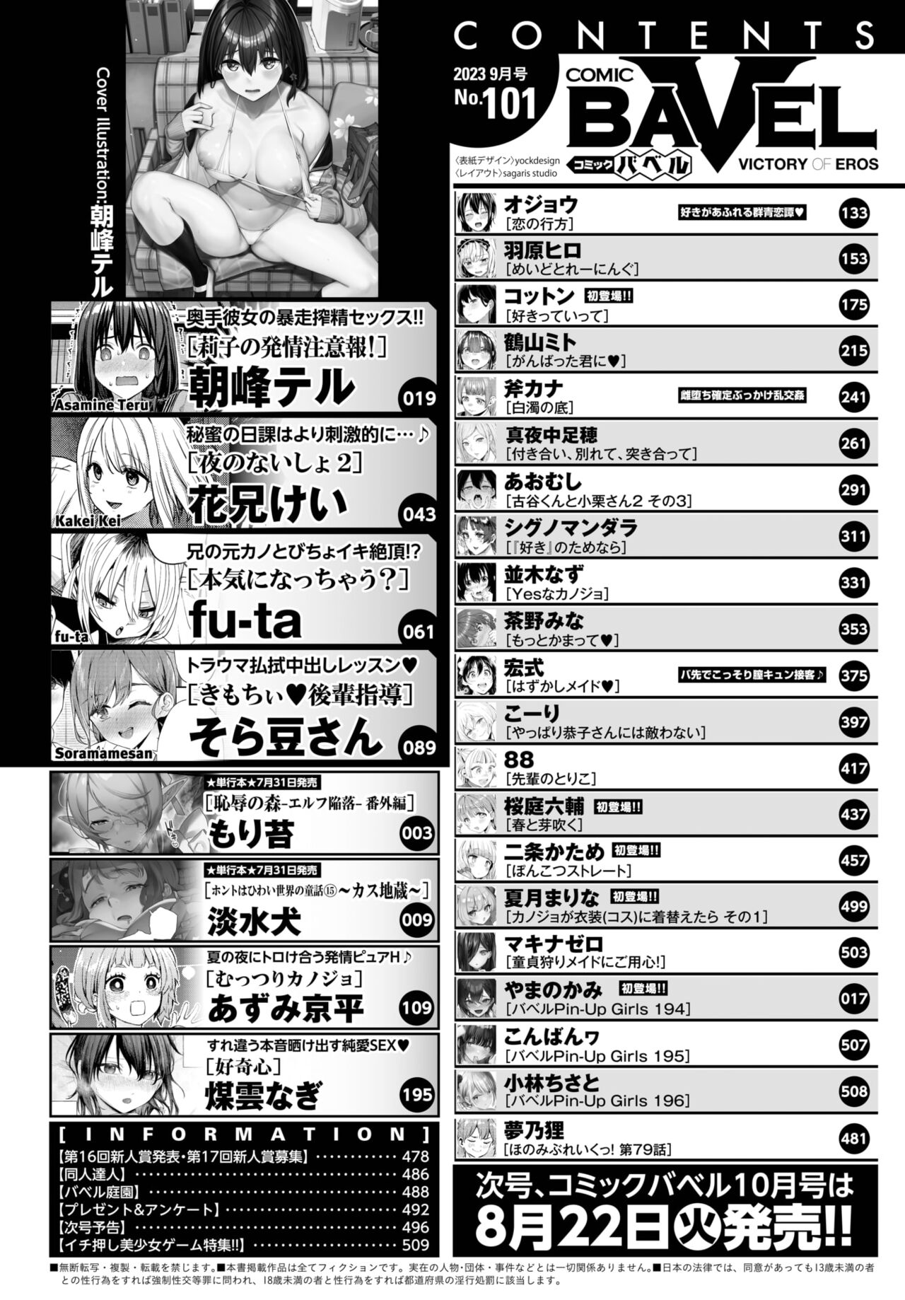 Preview page 2