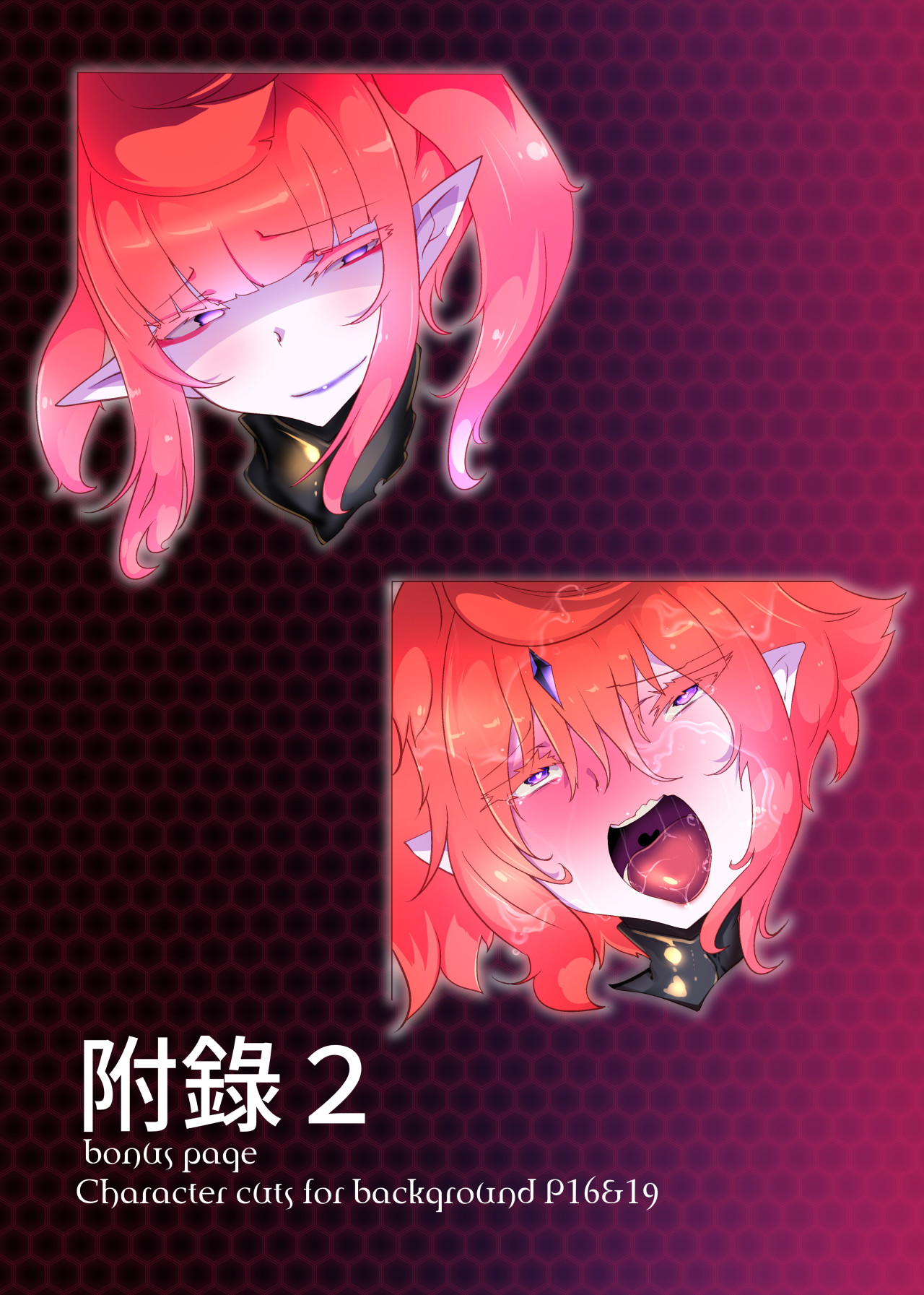 熱血女装少年ヒーローのキミがメンヘラ女にTSしてモブ♀戦闘員に堕ちちる漫画 - Page 56