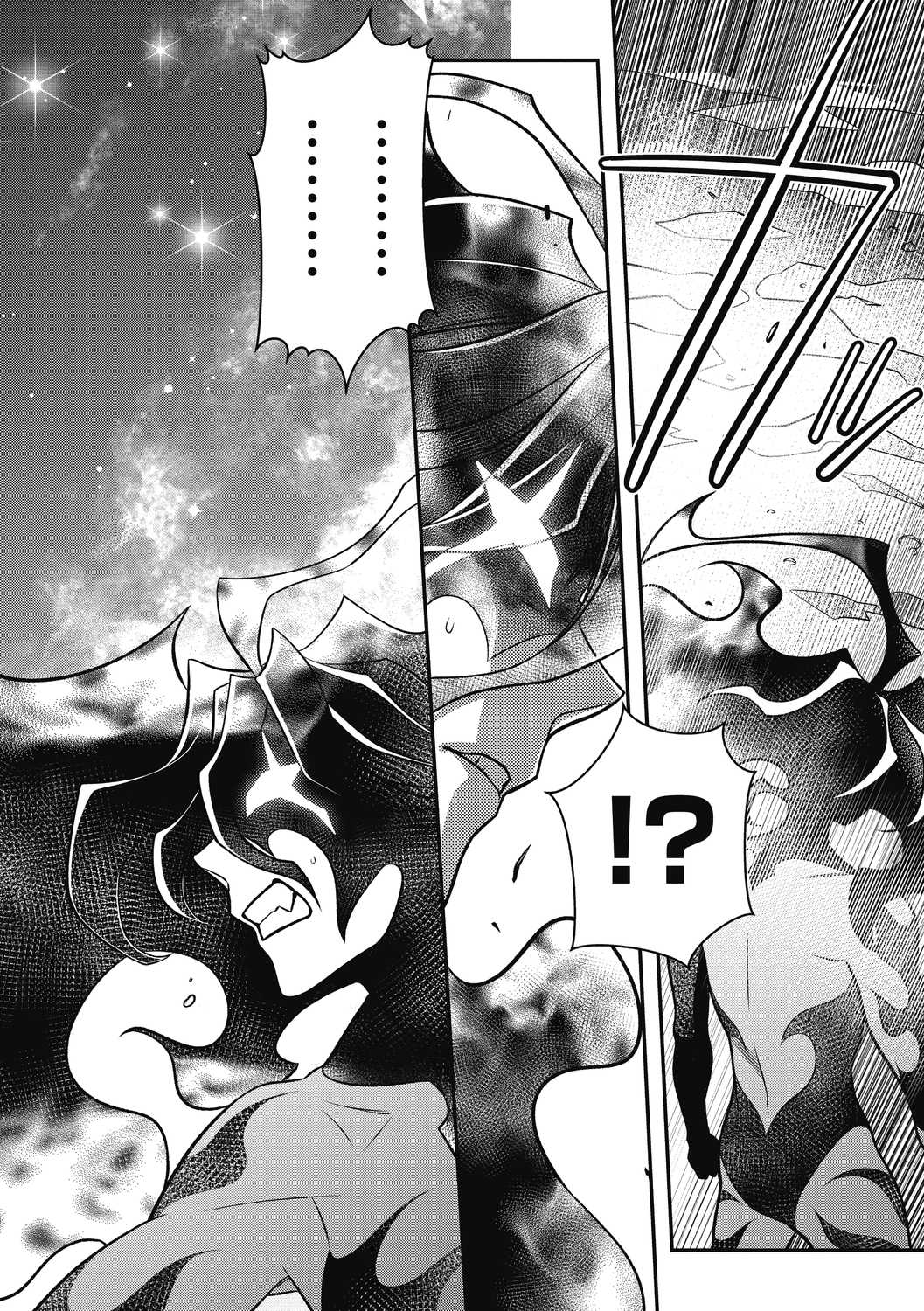 COMIC Megastore DEEP Vol. 40 - Page 96