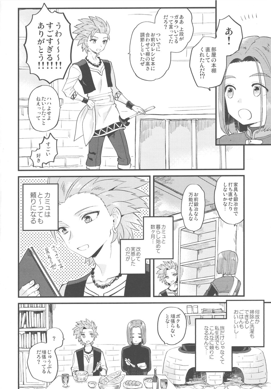 Preview page 5