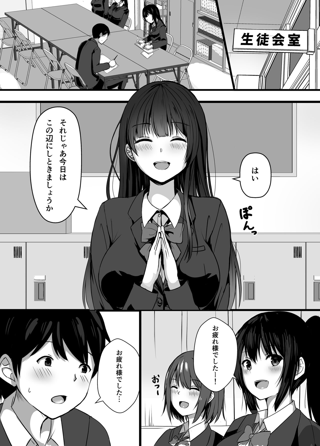 Preview page 2
