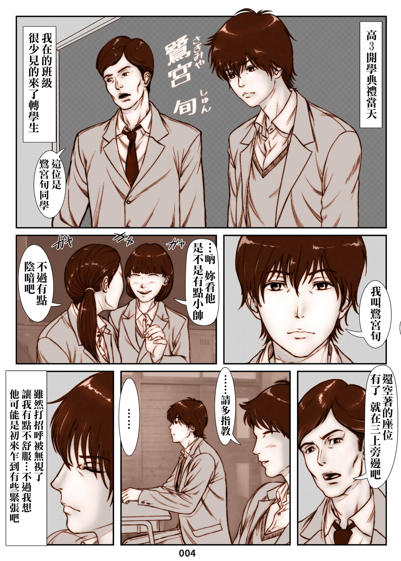 Preview page 4