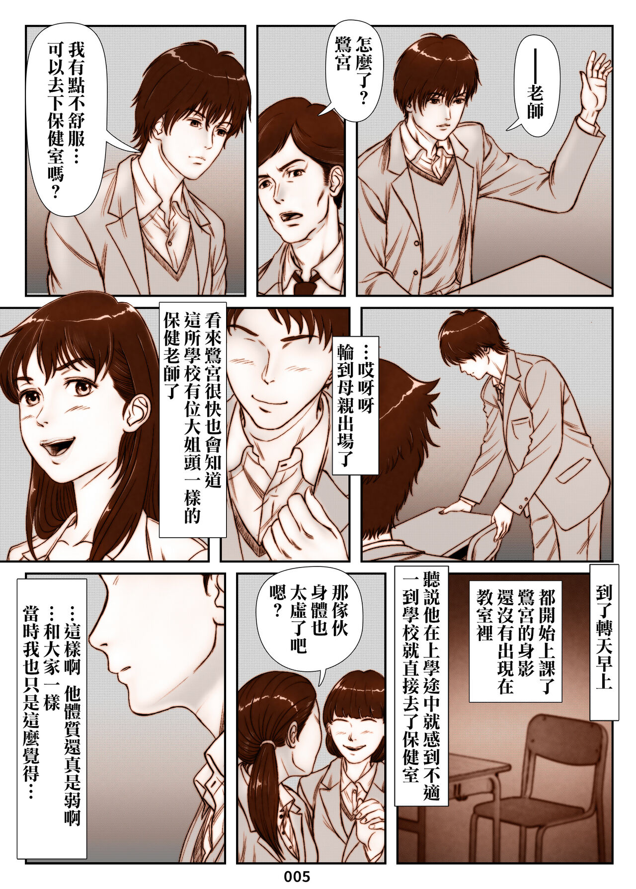 Preview page 5