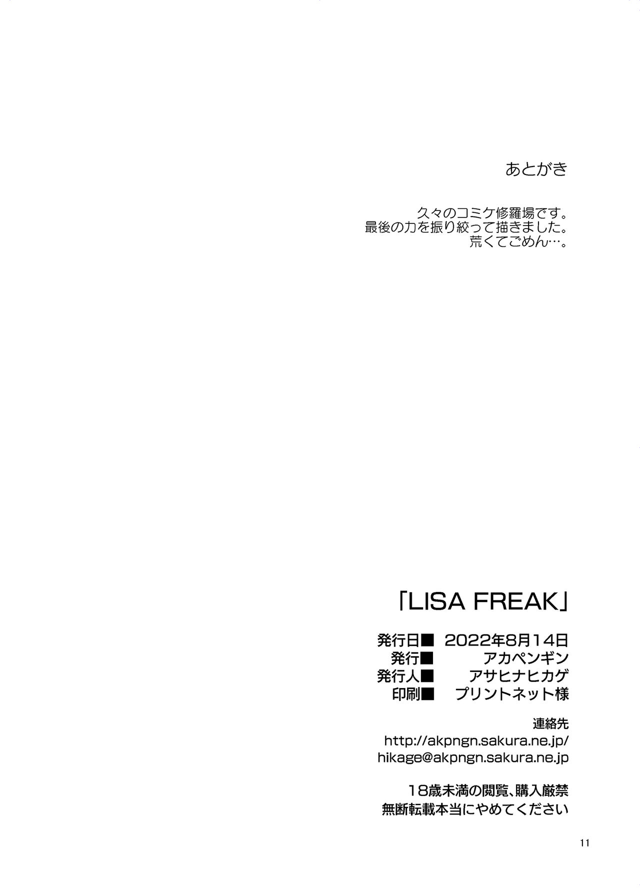 LISA FREAK - Page 11