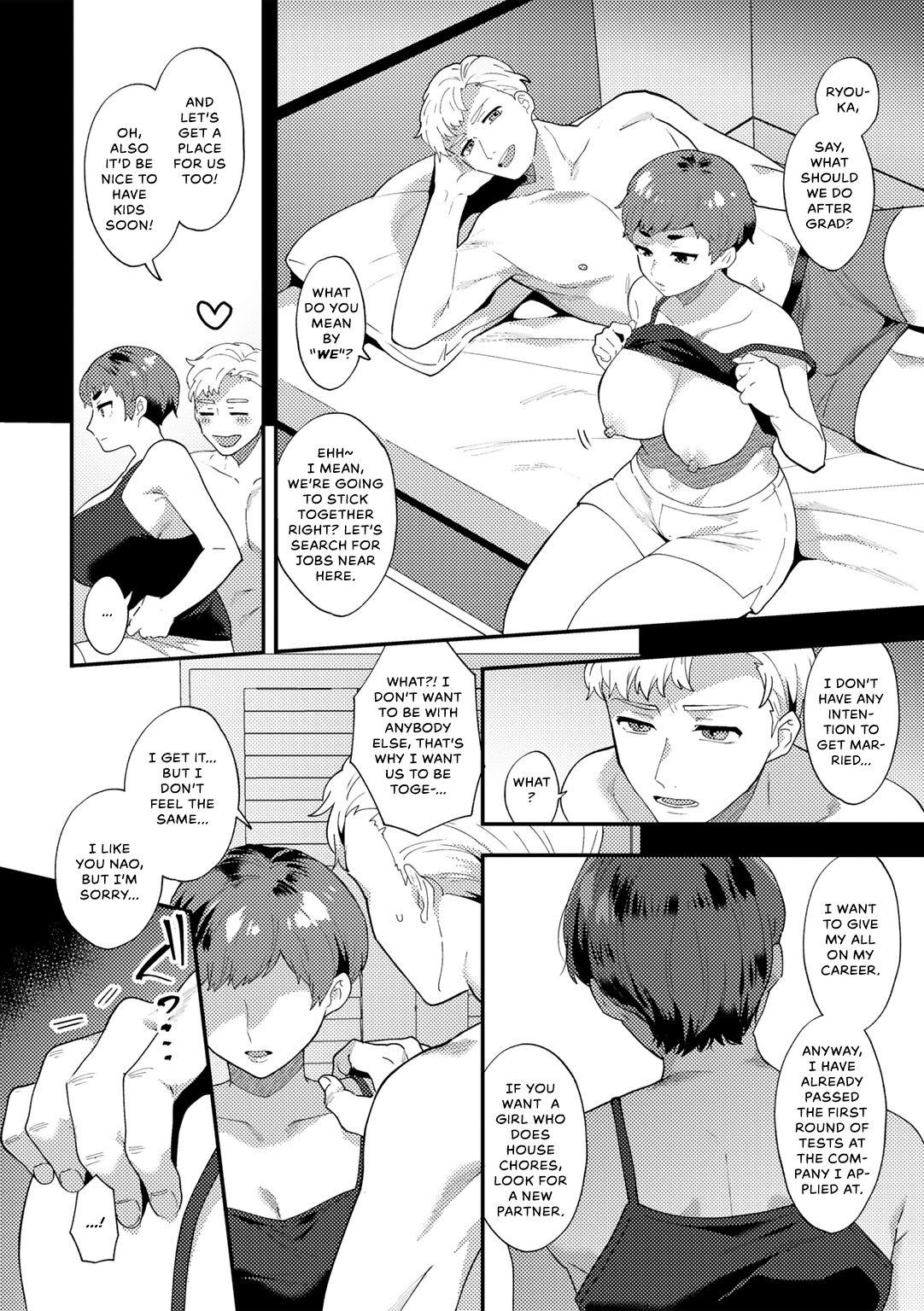 Anata Sae Ireba... - Page 16