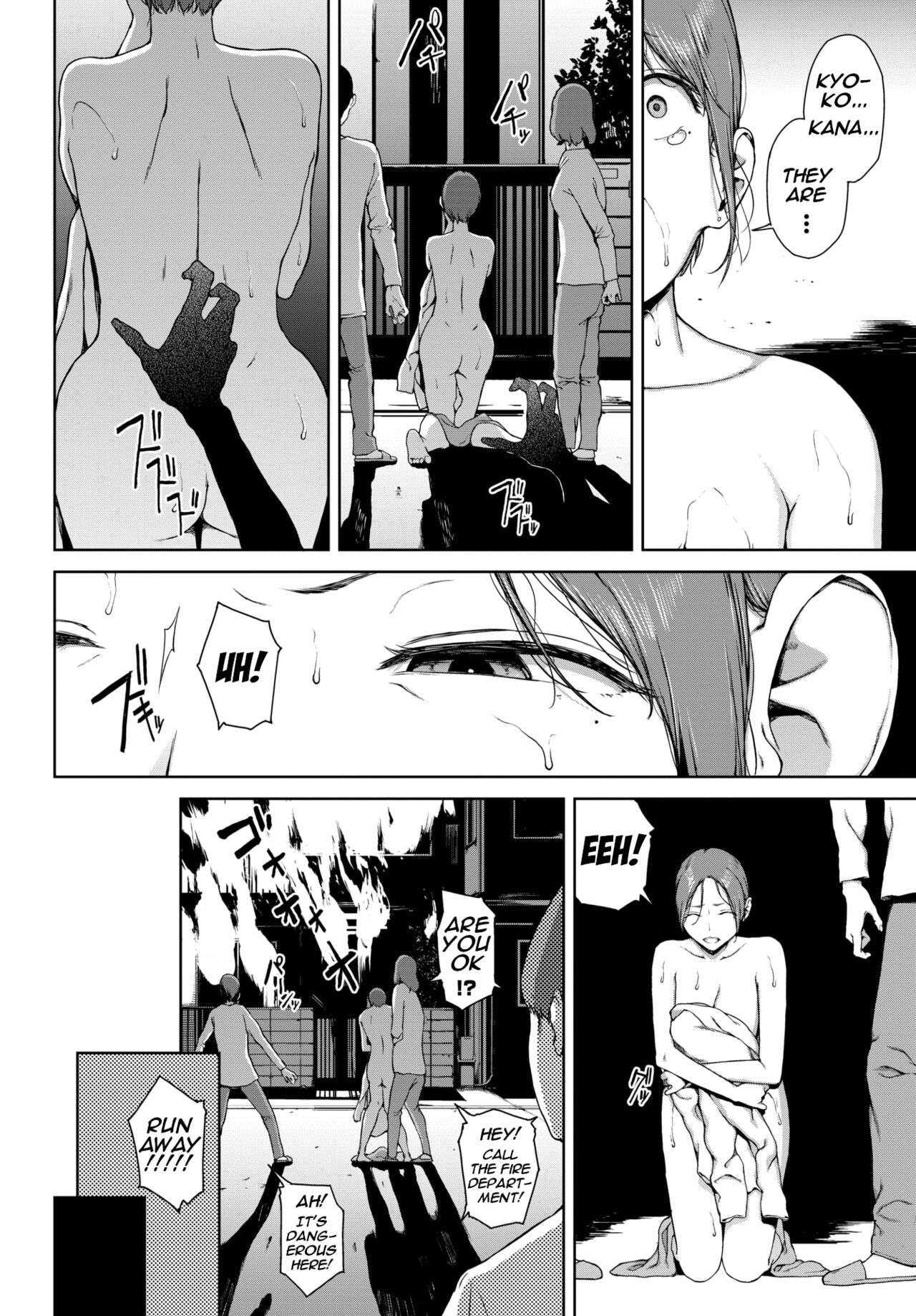 Yoriko 2 - Page 24