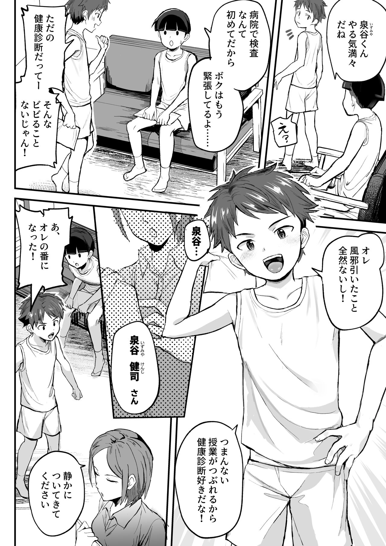 Preview page 4