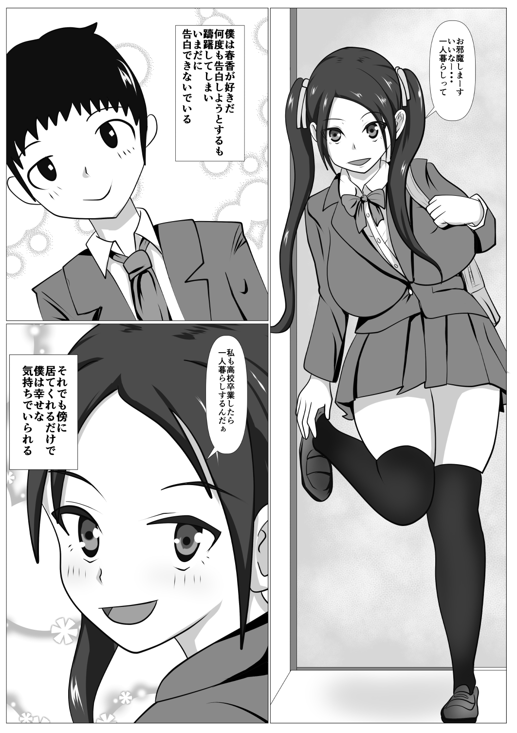 Preview page 3