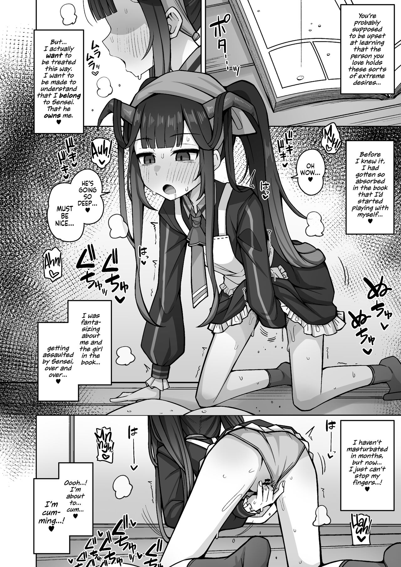 Itoshii, Eat Me. - Page 12
