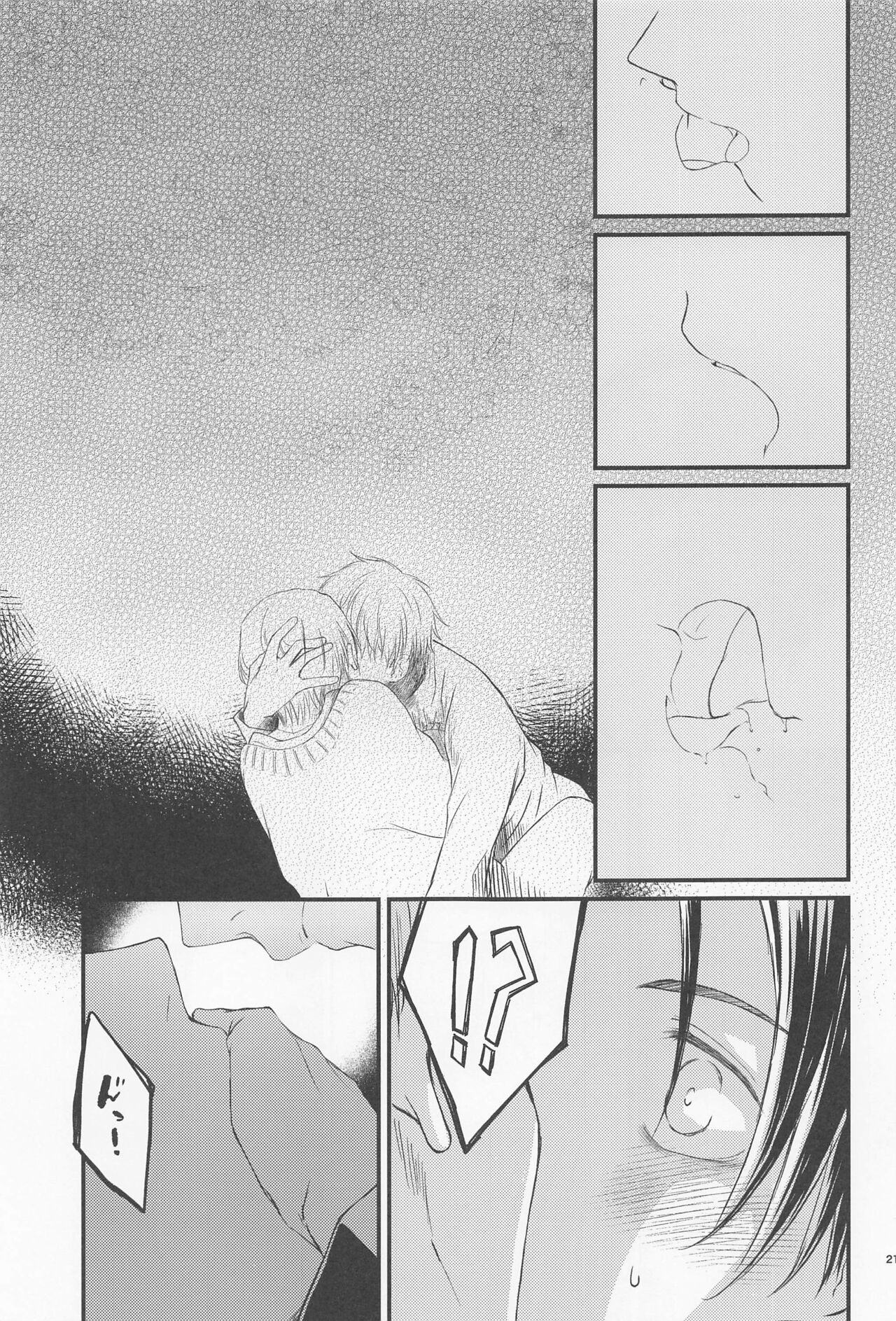 Diamond Like Carbon - Page 20