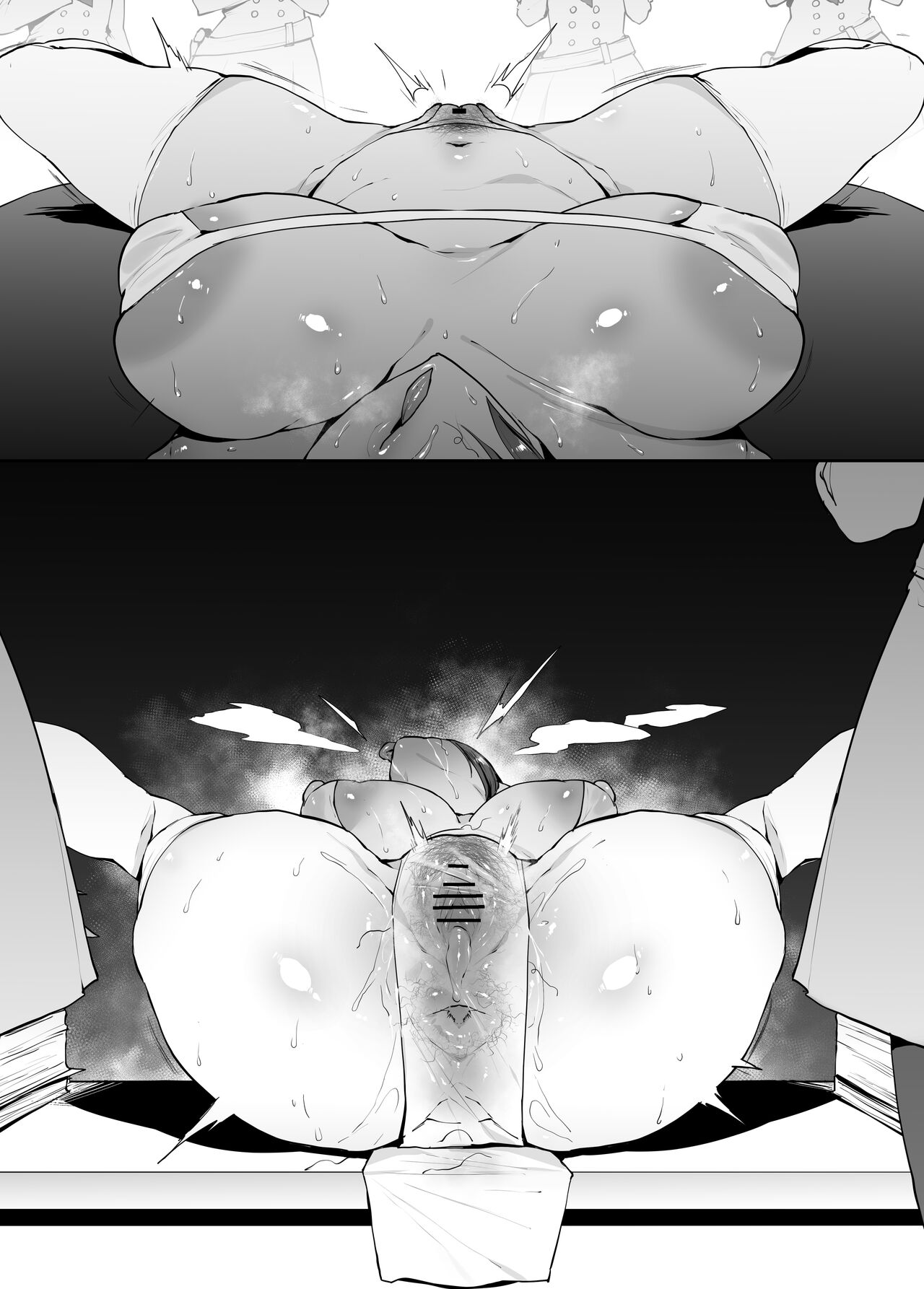 Aoi - Page 18