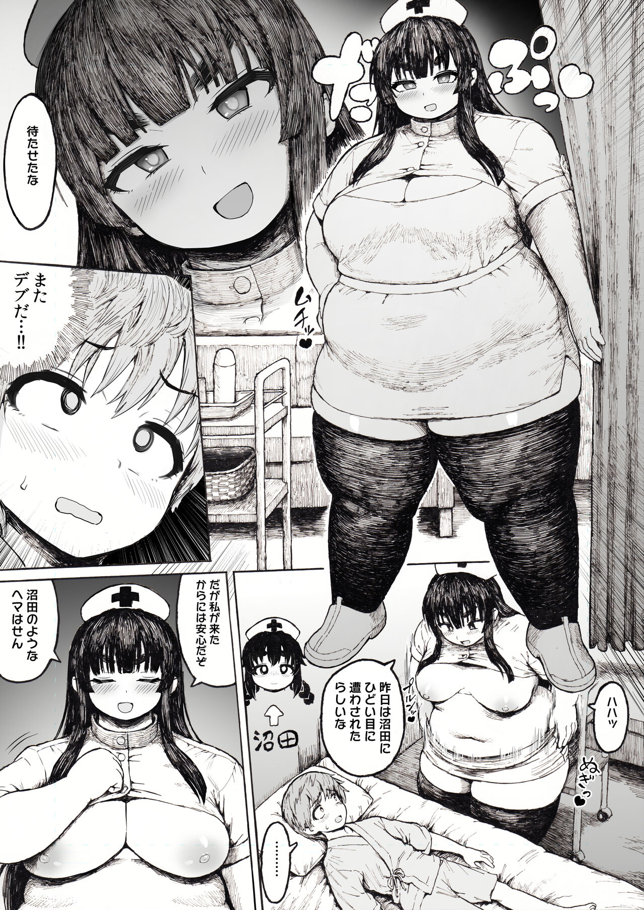 Chubby Nurse - Page 18
