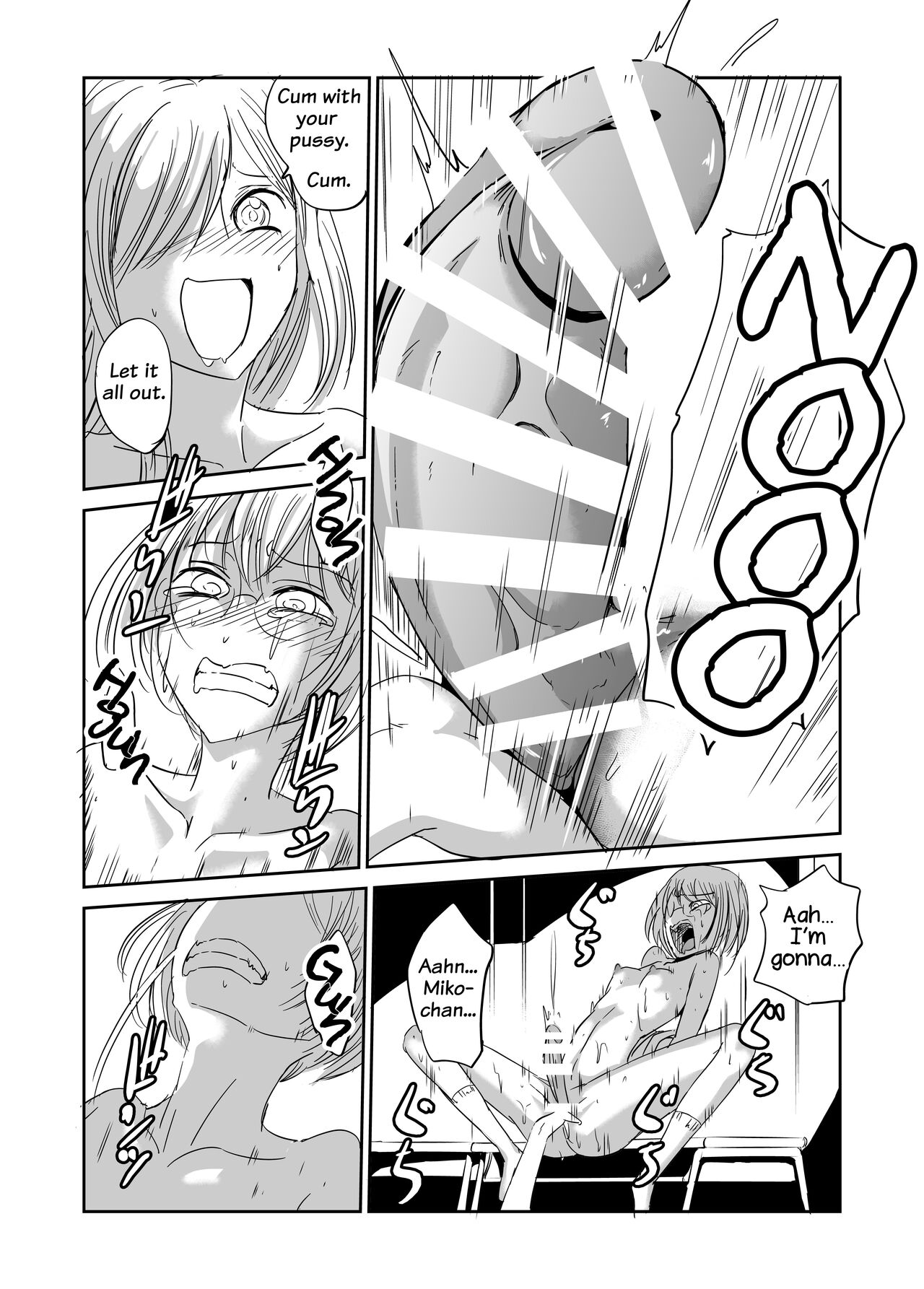 Futanari Girlfriend - Page 17