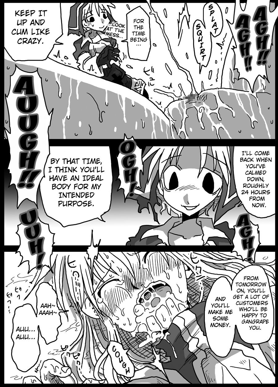 Kusurizuke Kishi - Page 15