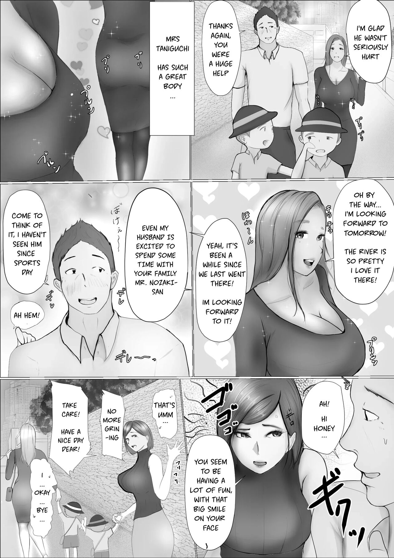 Swapping Story | Koukan Monogatari - Page 9