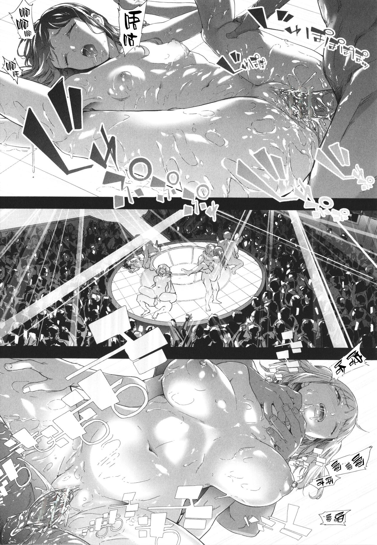 TS Revolution - Page 173