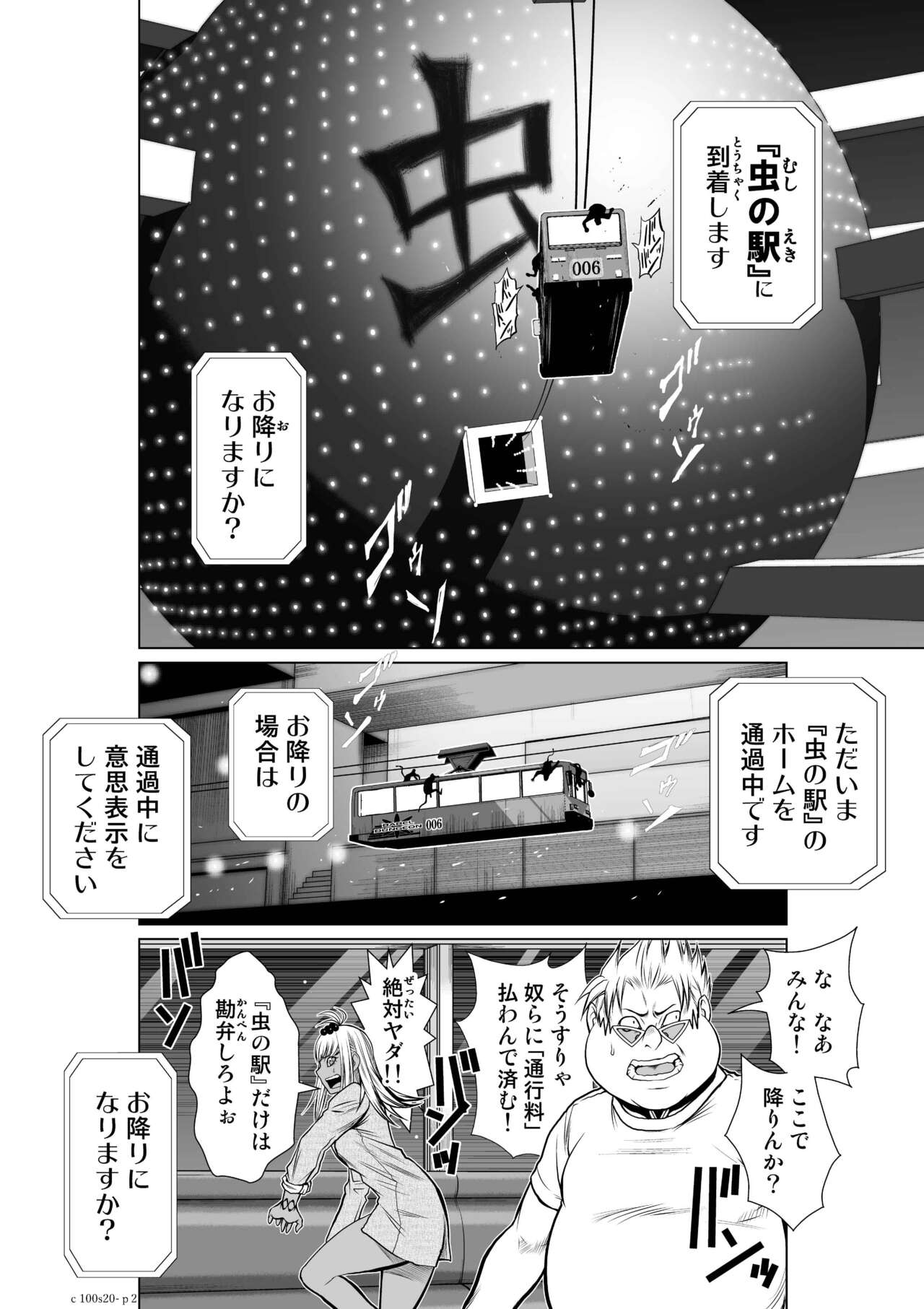 Preview page 2