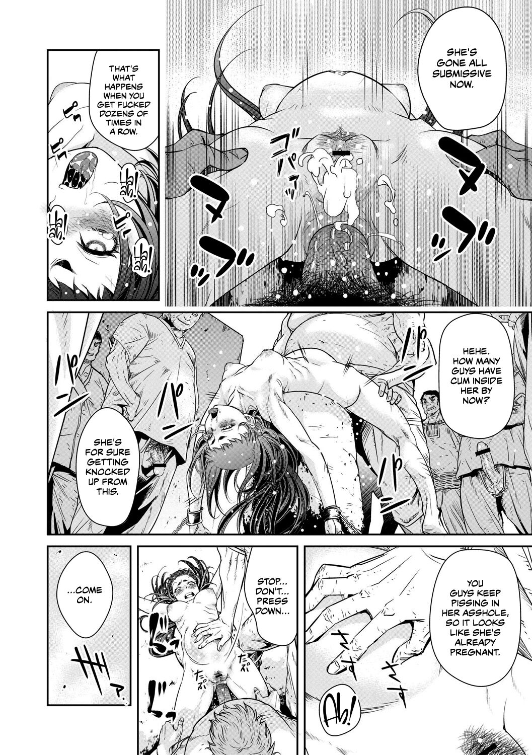 Ingan Giga Ch. 2 - Page 21