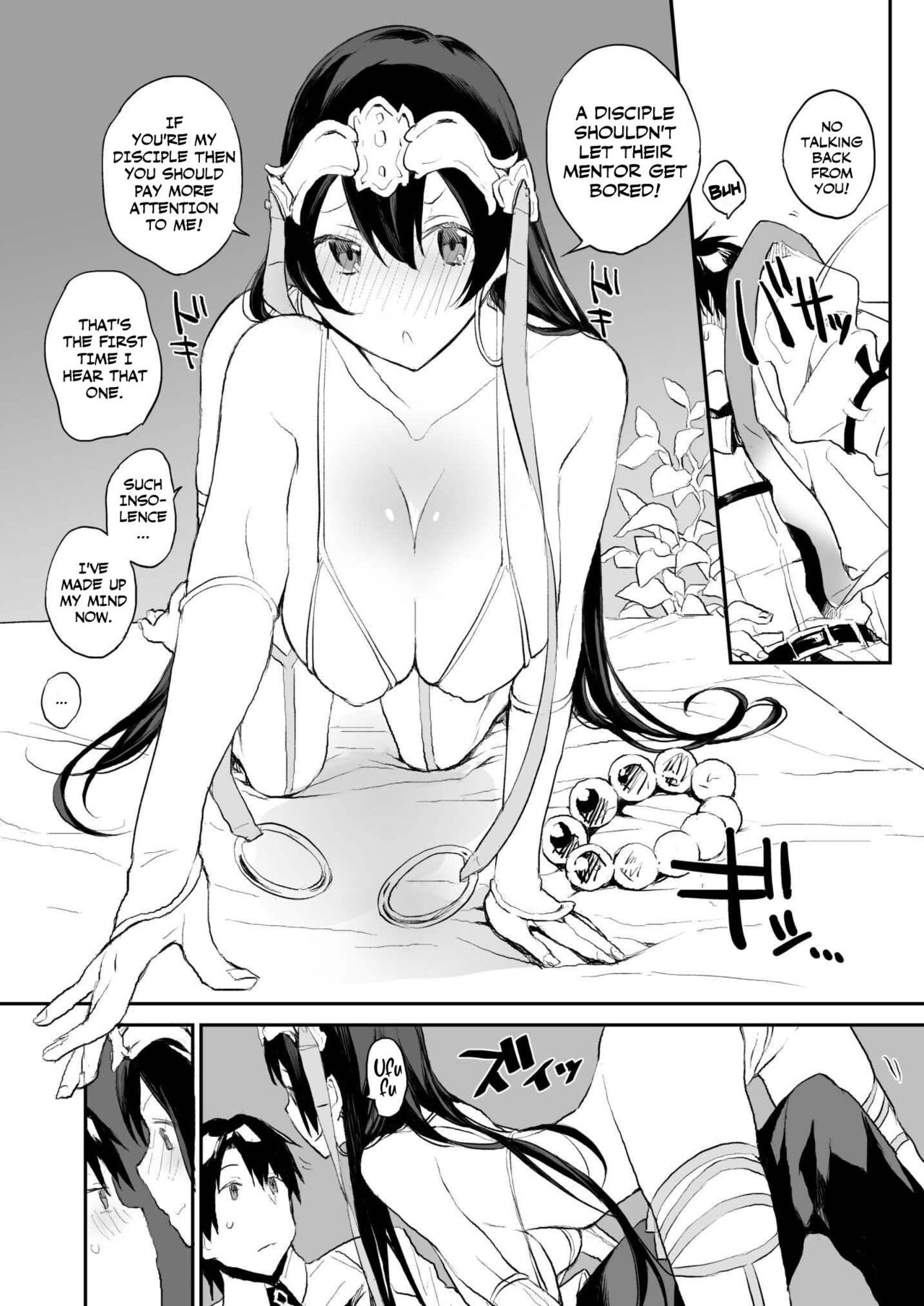 Kamatte Sanzou-chann!! - Page 4
