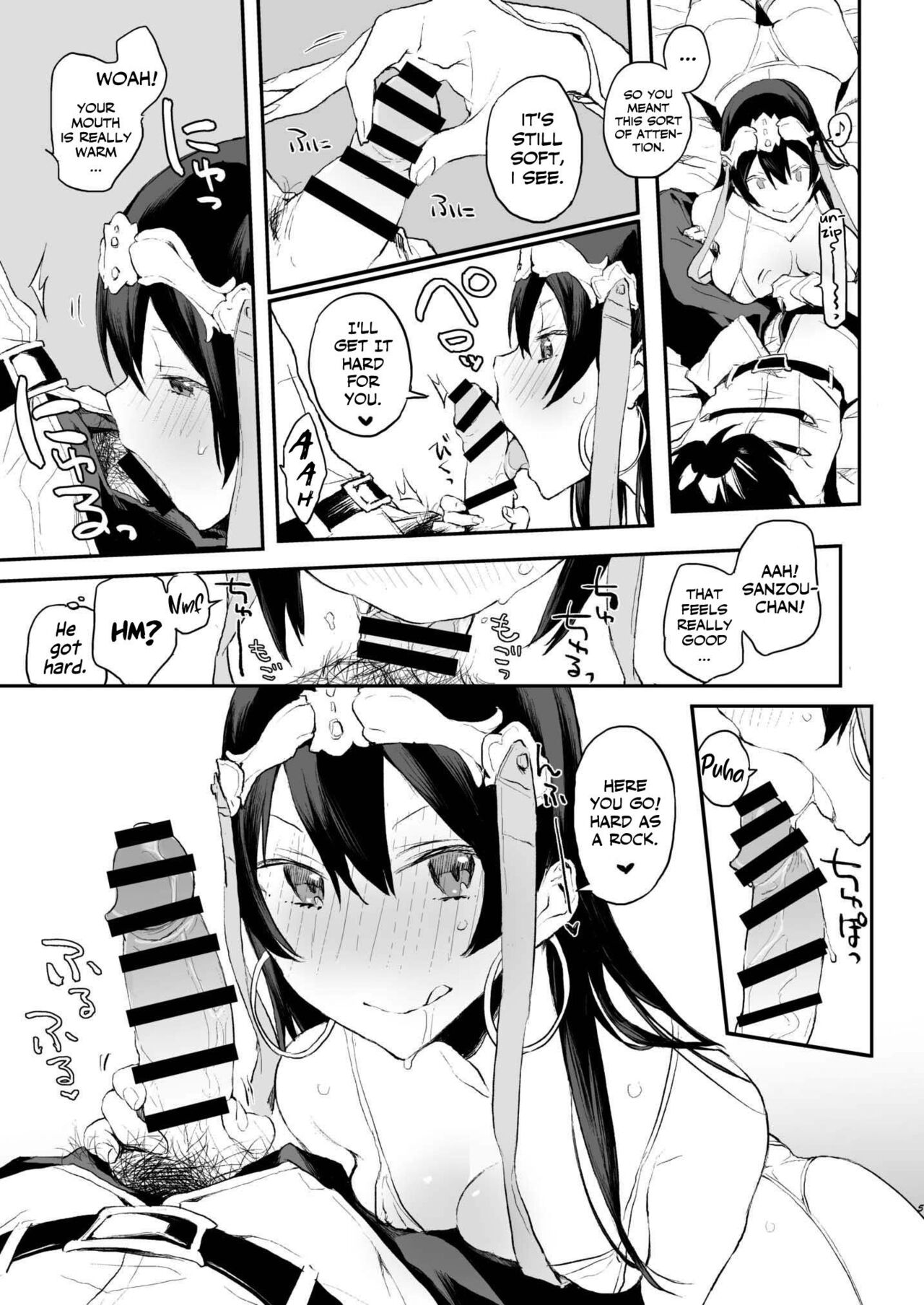 Kamatte Sanzou-chann!! - Page 5