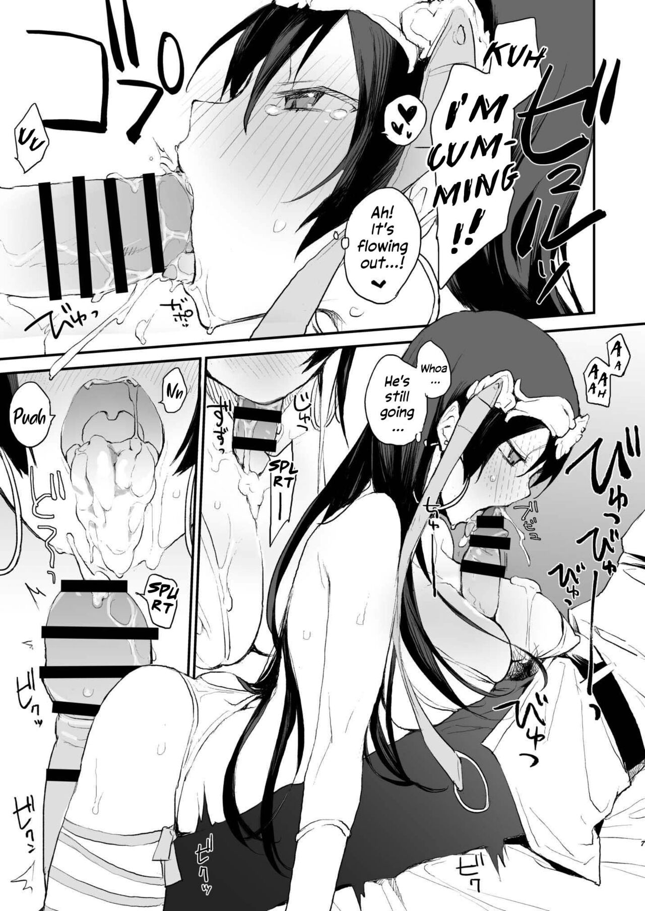 Kamatte Sanzou-chann!! - Page 7
