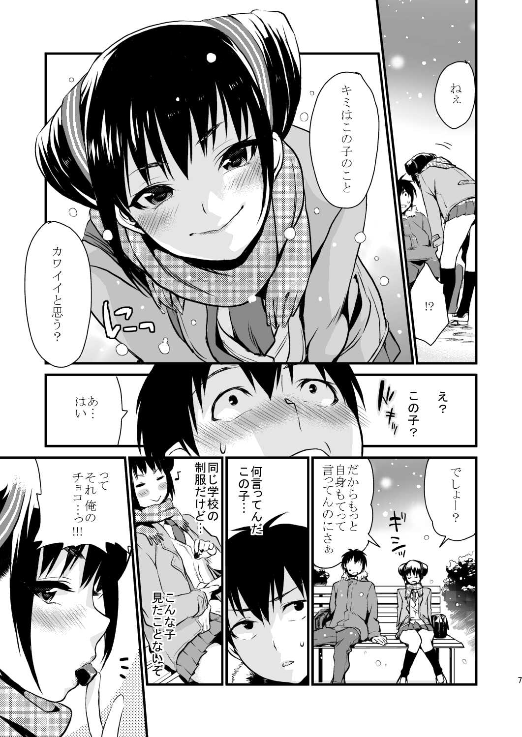 Preview page 6