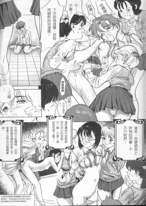 Release Zero - Page 43
