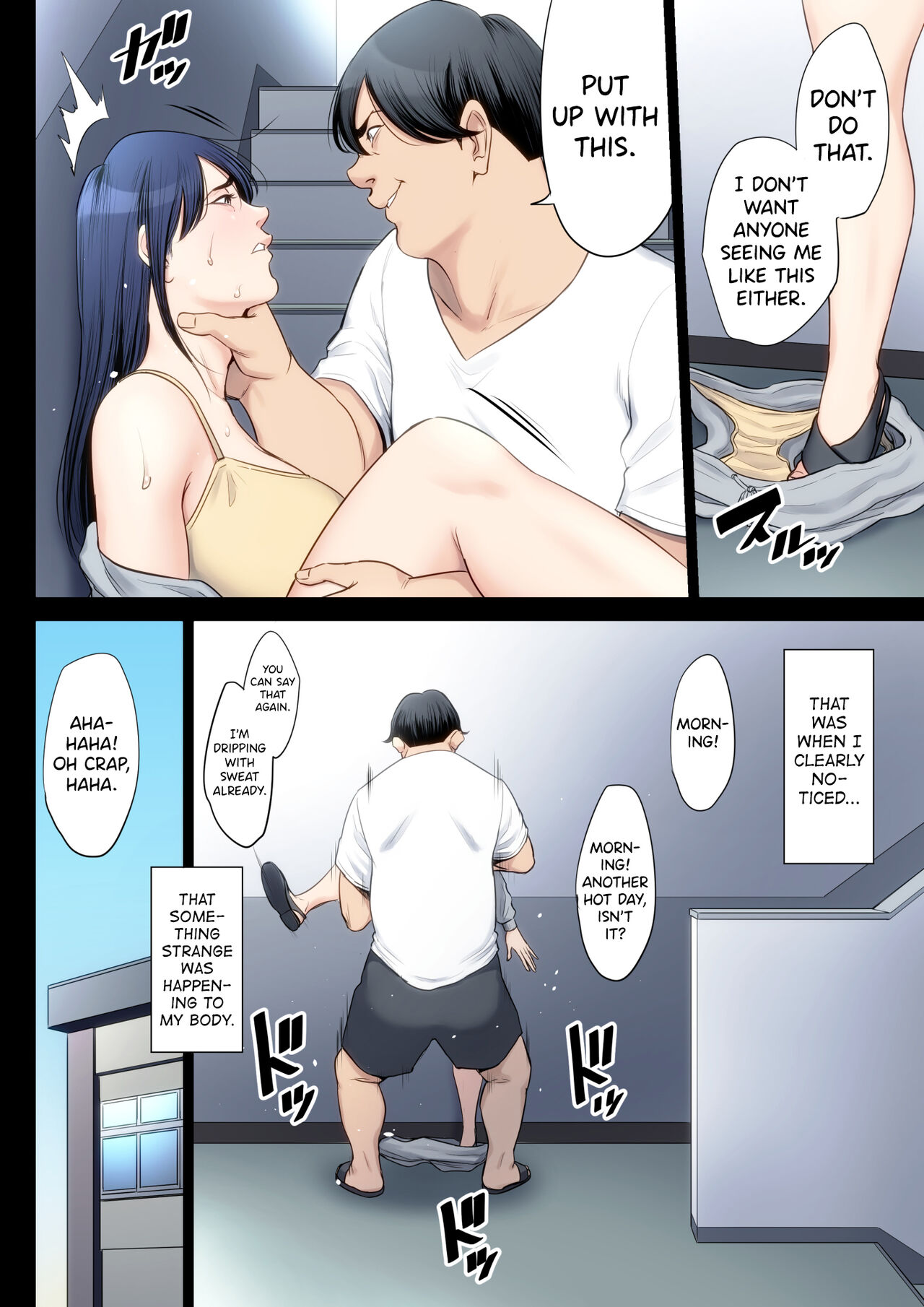 Hametsu no Itte 4 - Page 18