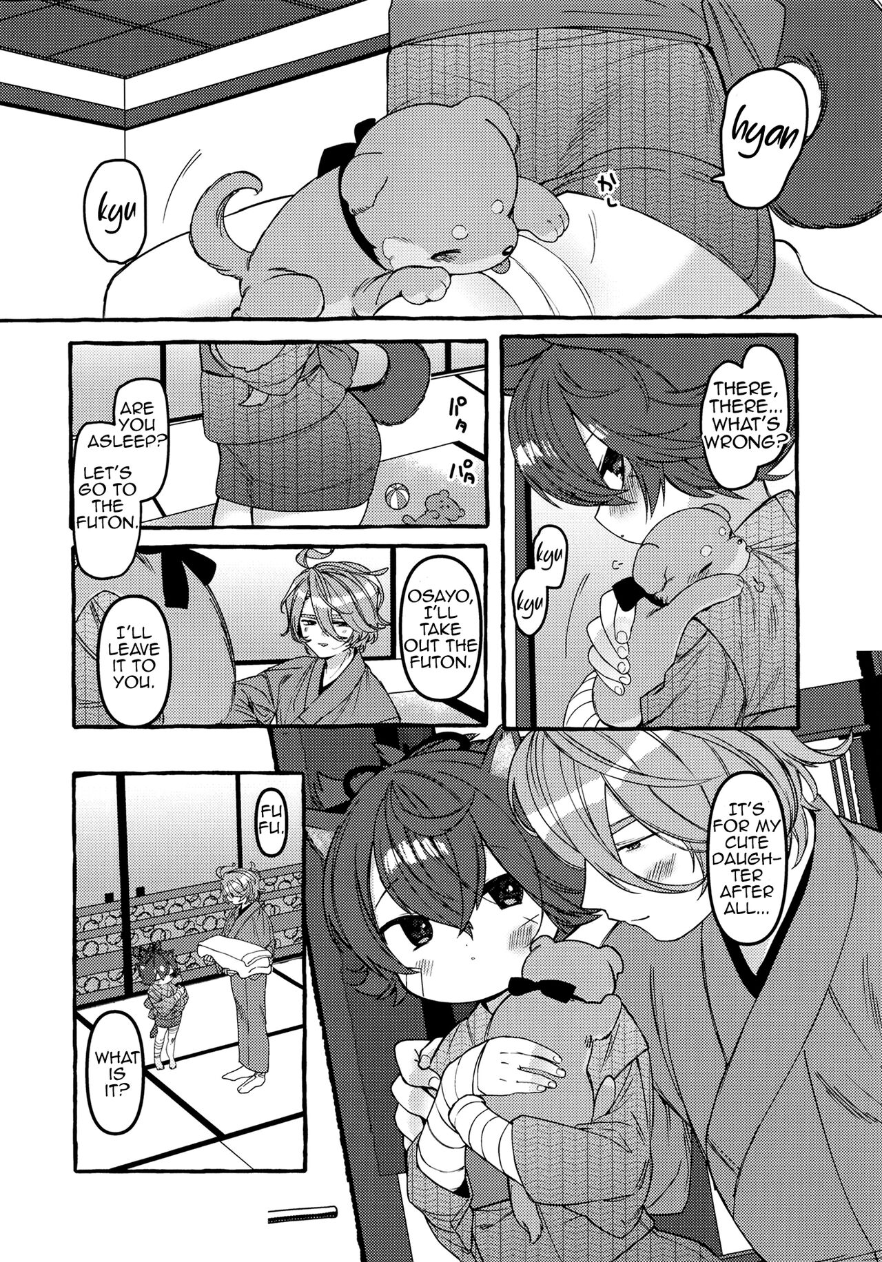 Sayowan - Page 38