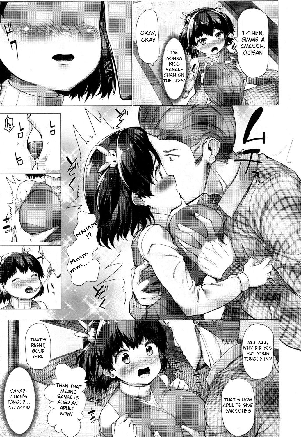Sanae Challenge!! - Page 11