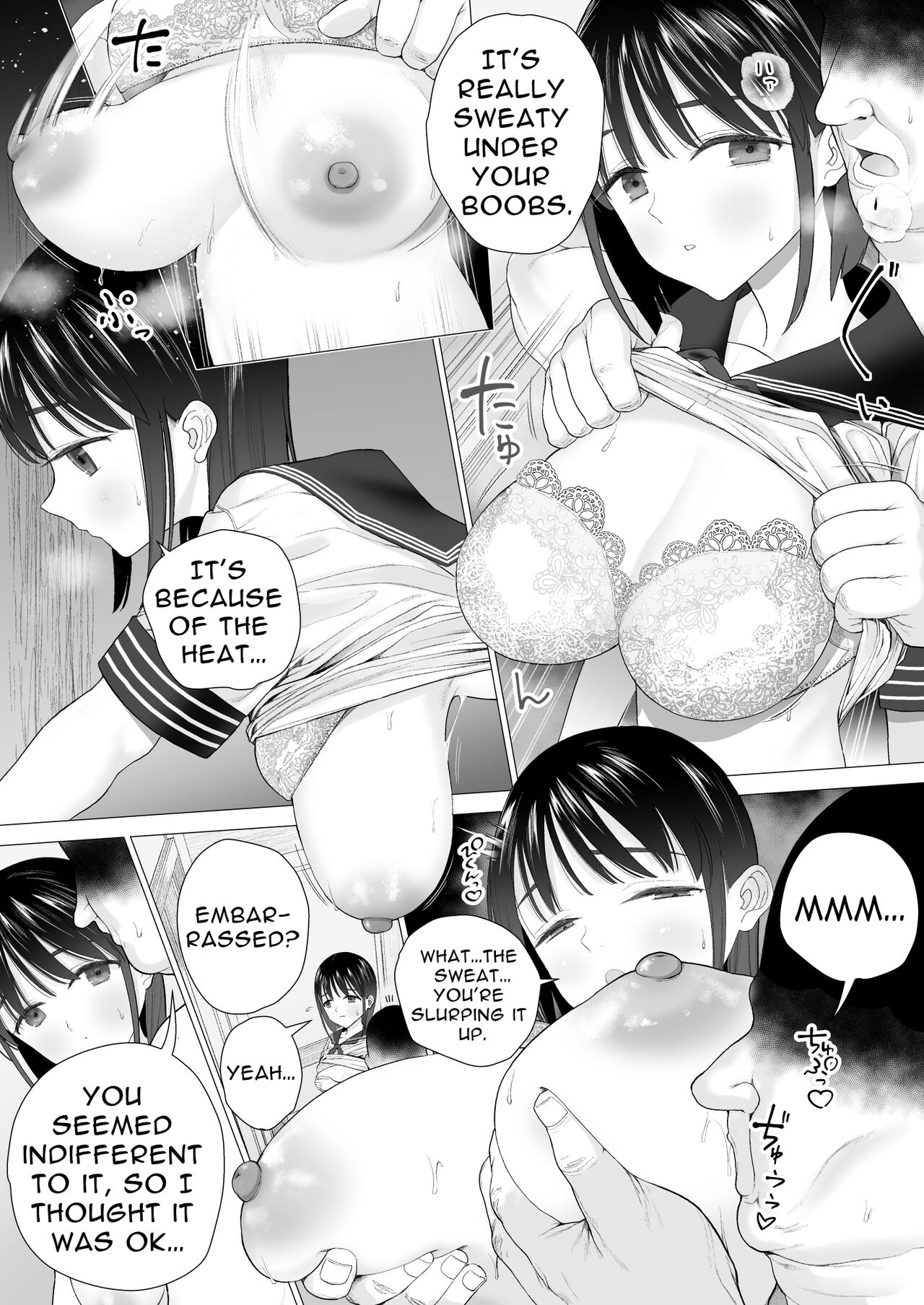 Inyou no Gi - Page 24