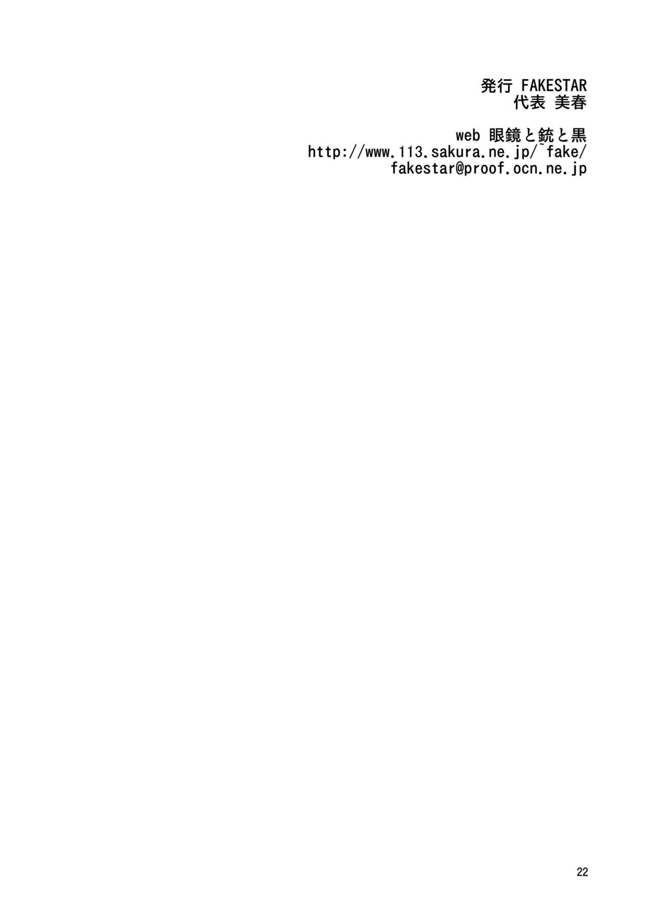 MS - Page 22