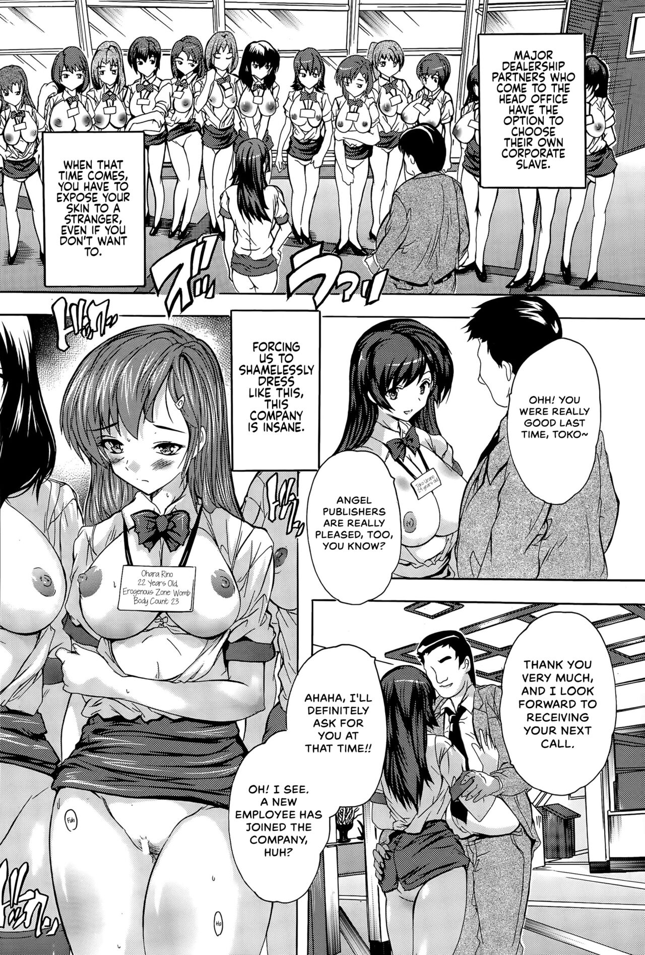shachiku - Page 14