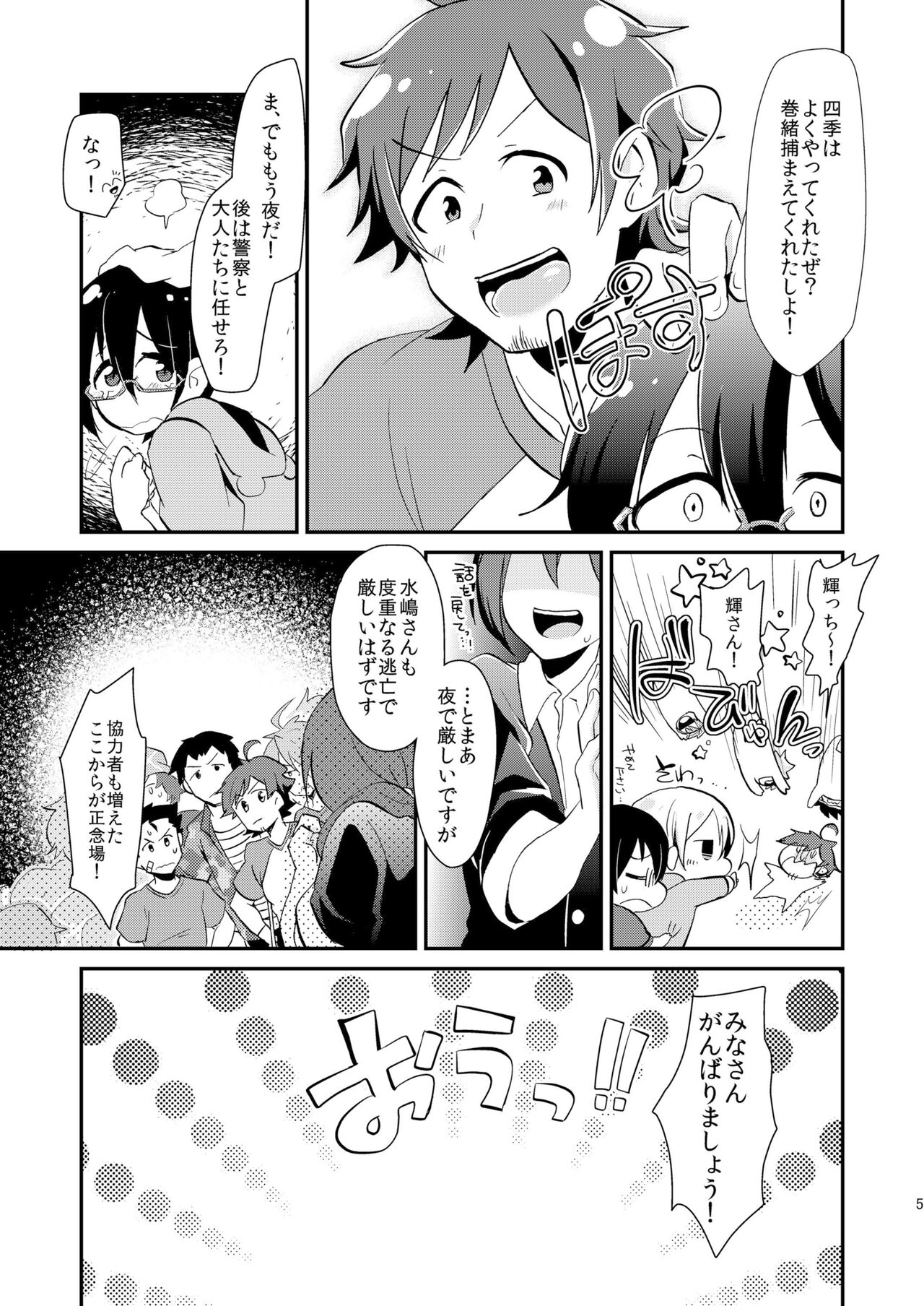 Preview page 4