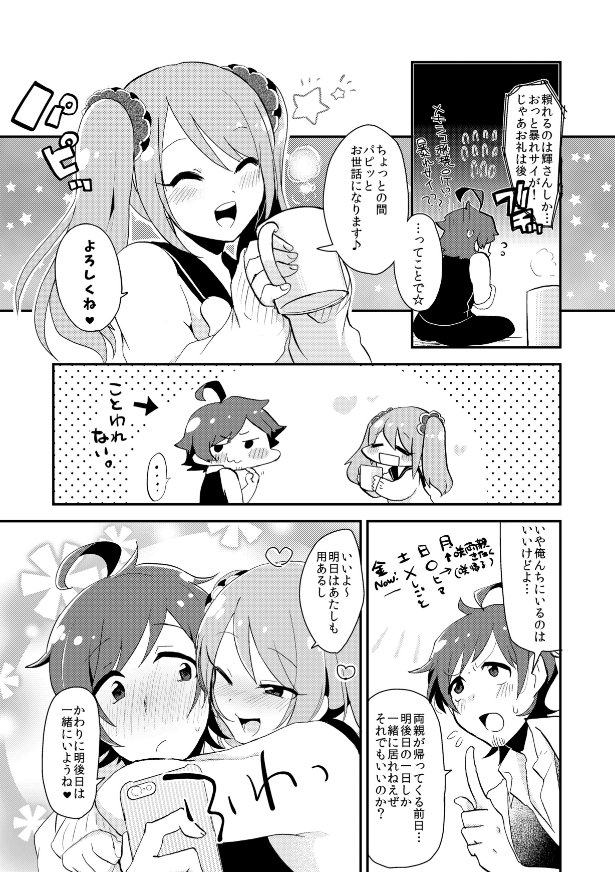 Preview page 6