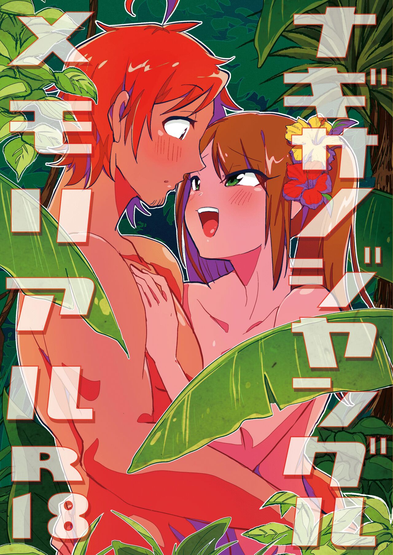 Preview page 1