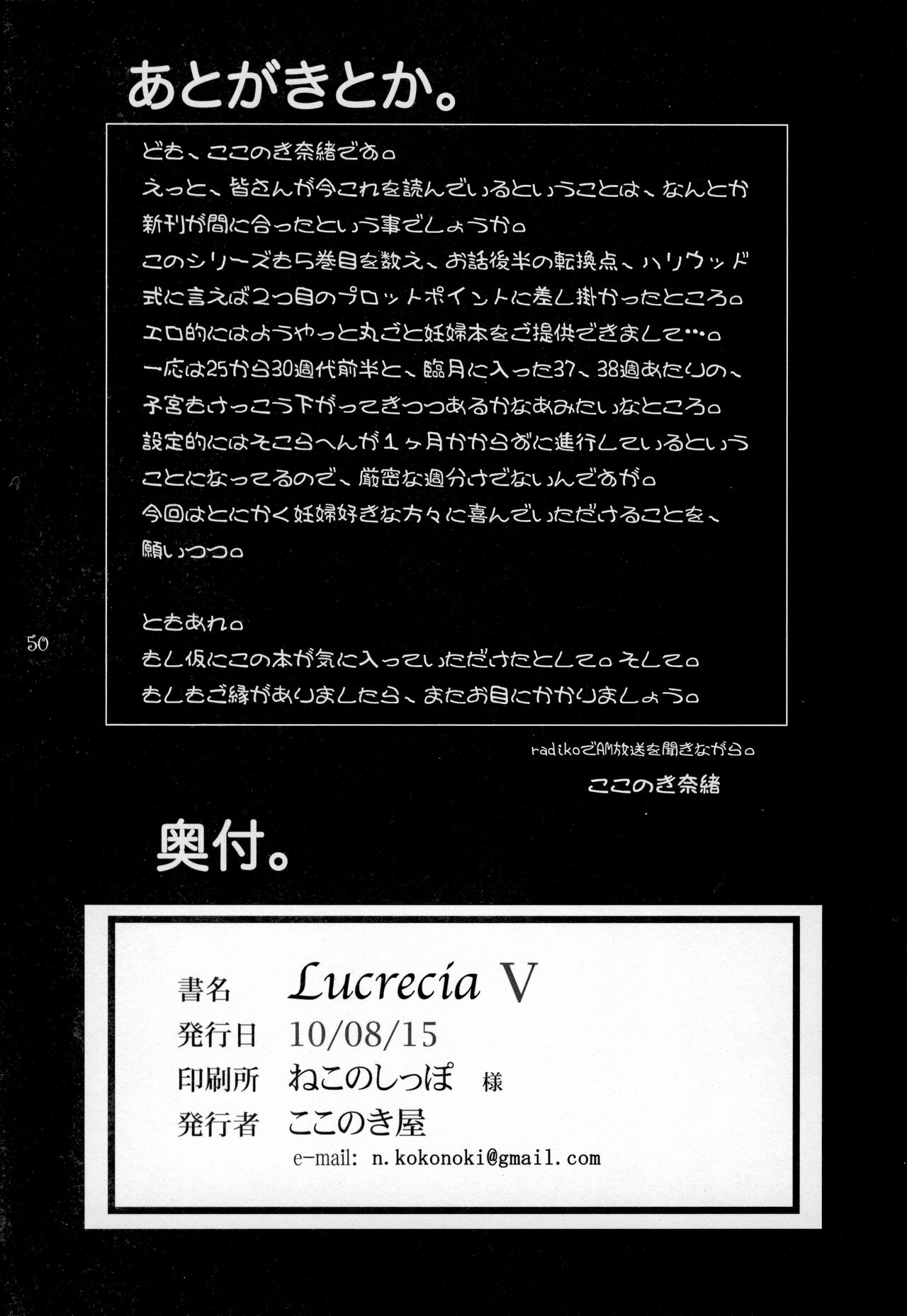Lucrecia V - Page 49