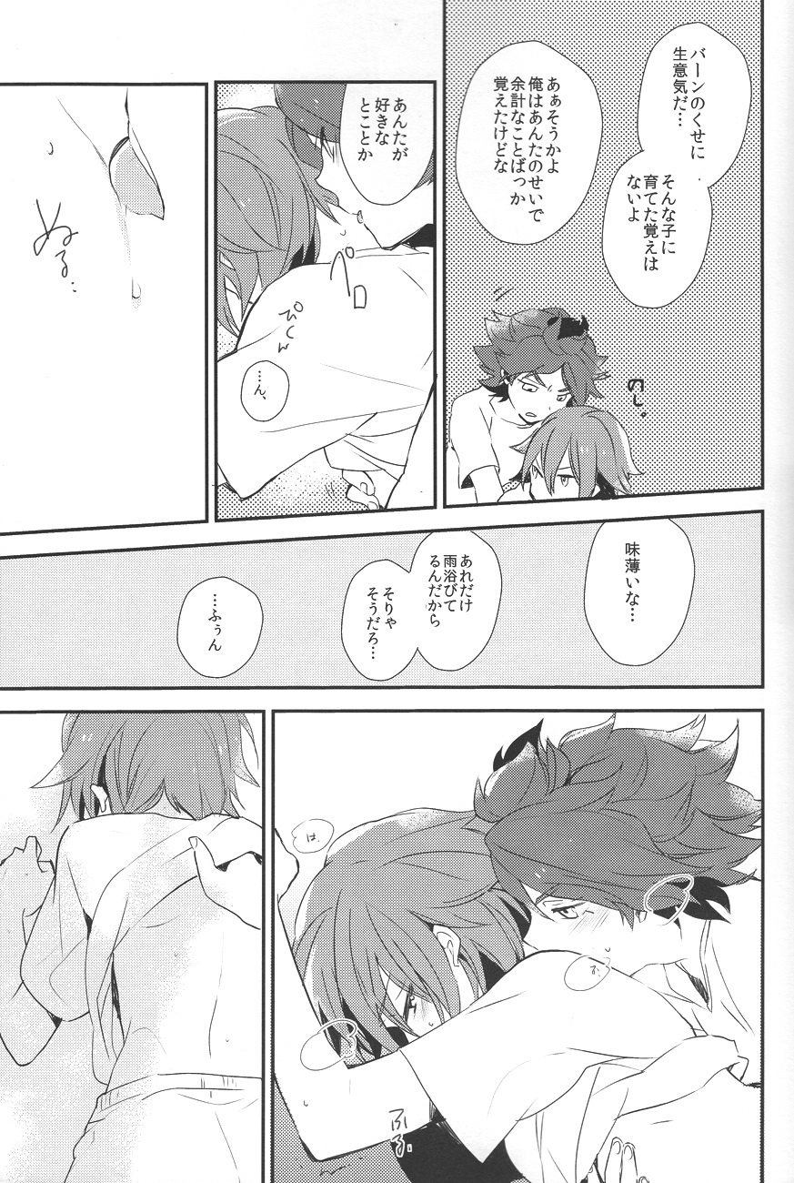 Drop - Page 16